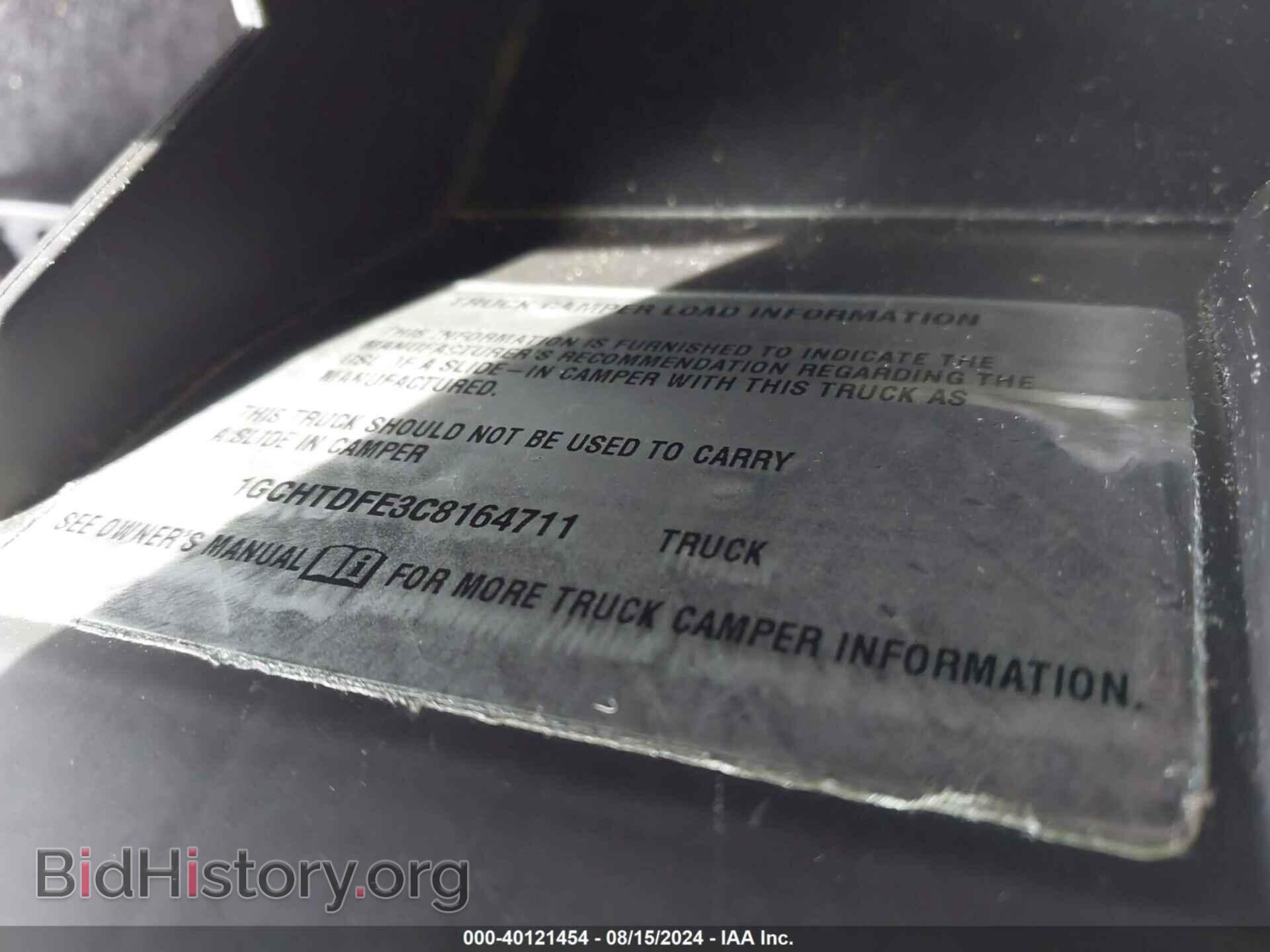 2012 CHEVROLET COLORADO - VIN: 1GCHTDFE3C8164711 - Фото 9