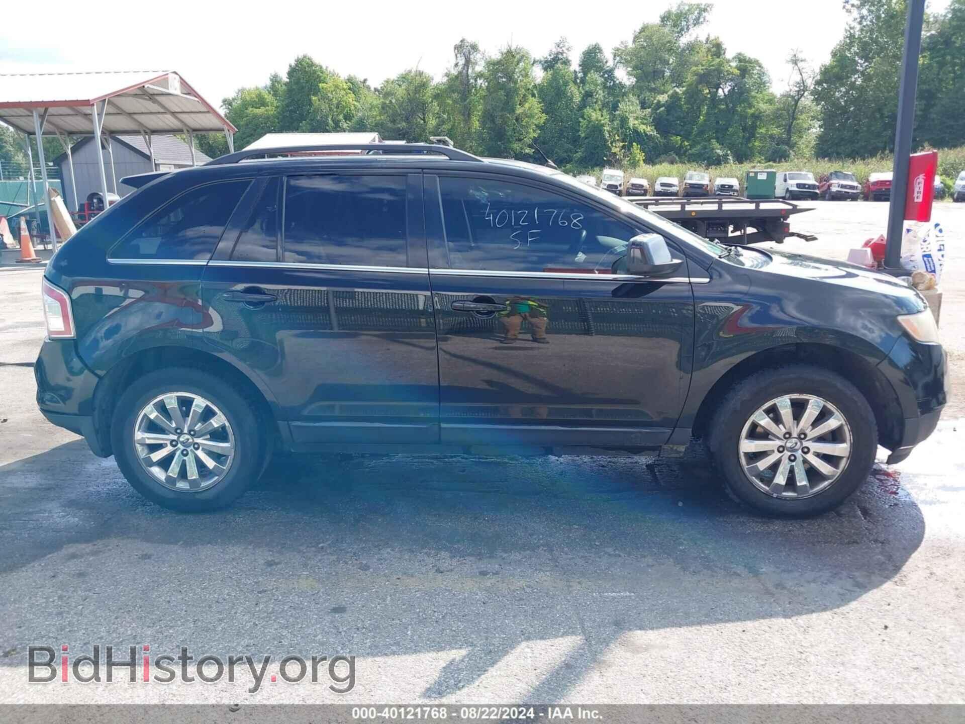 2008 FORD EDGE - VIN: 2FMDK49C18BB12179 - Фото 13