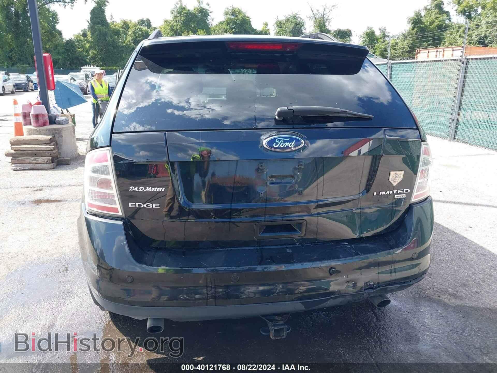 2008 FORD EDGE - VIN: 2FMDK49C18BB12179 - Фото 16