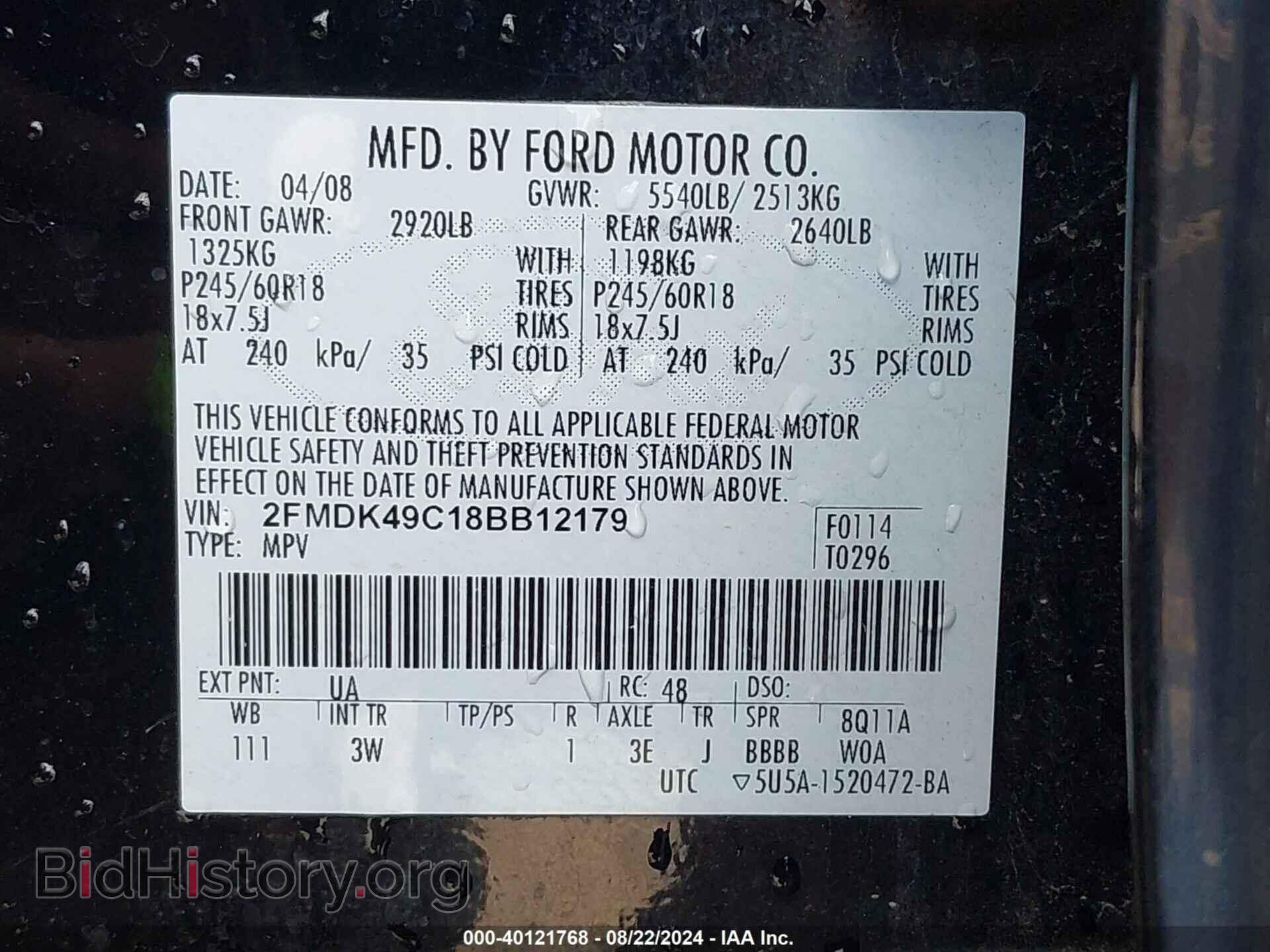 2008 FORD EDGE - VIN: 2FMDK49C18BB12179 - Фото 9