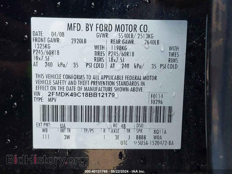 2008 Ford EDGE (VIN 2FMDK49C18BB12179) — фото 9 из 17