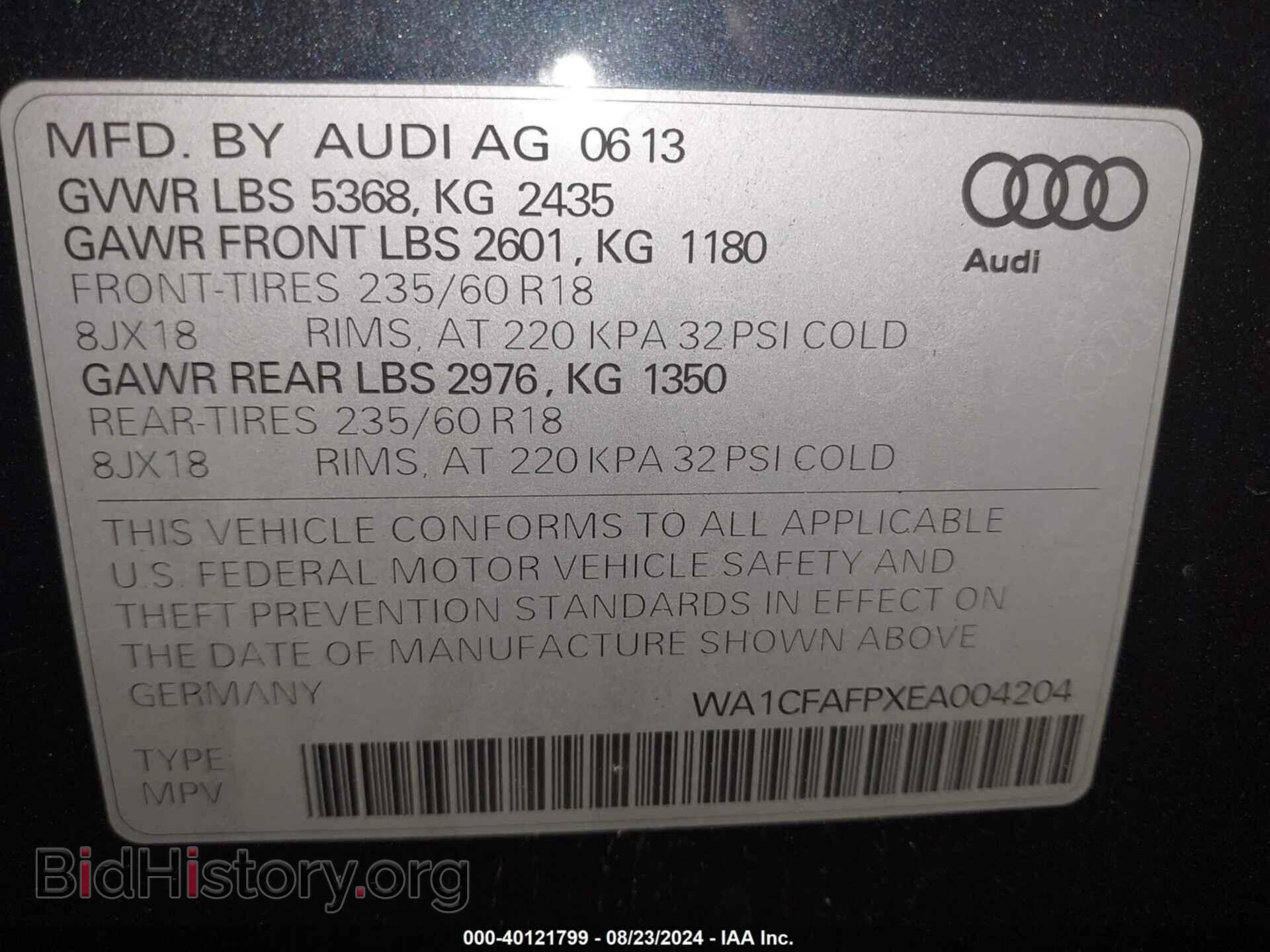 2014 AUDI Q5 - VIN: WA1CFAFPXEA004204 - Фото 9