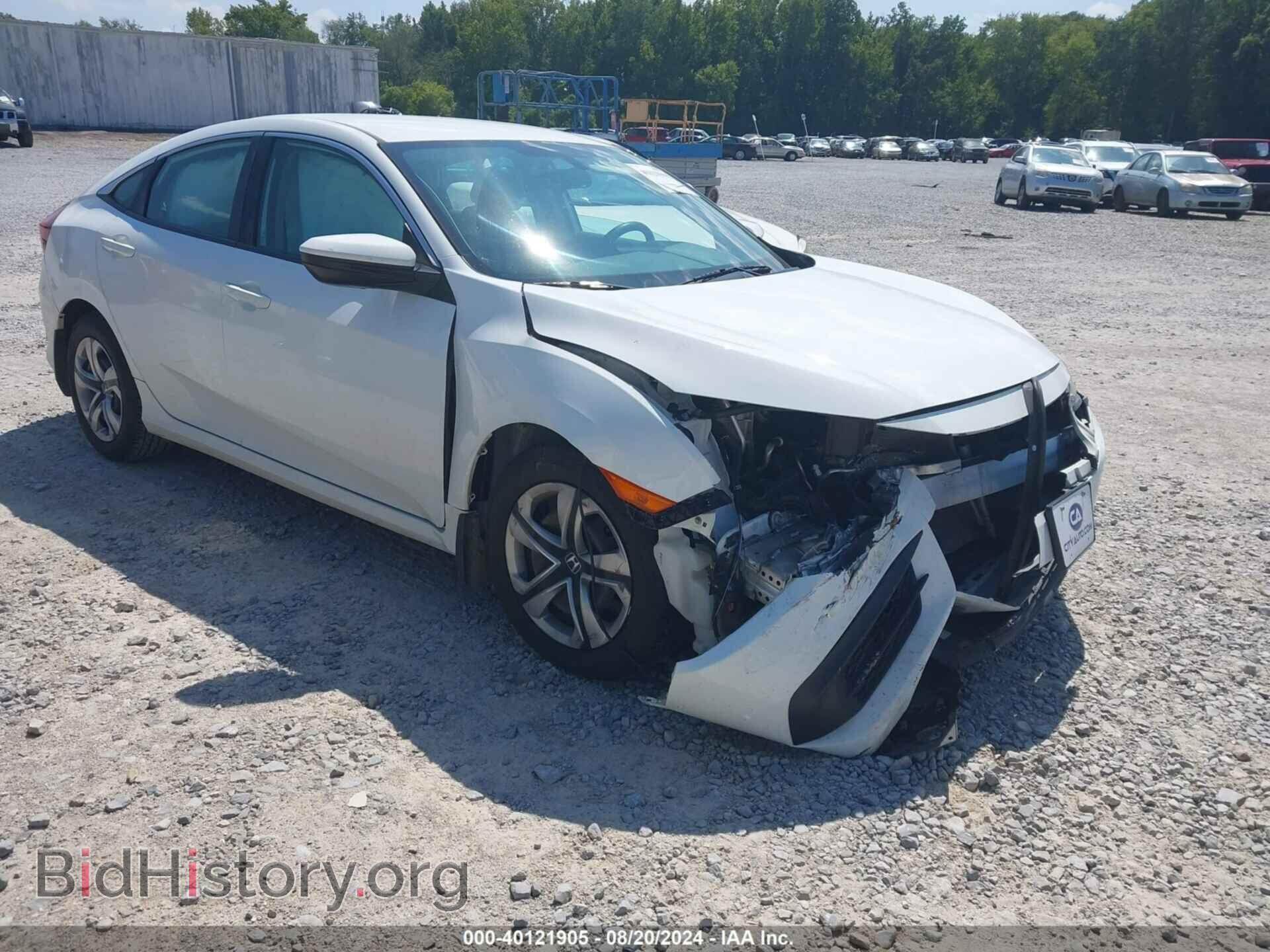 Фотография 19XFC2F59HE058000 - HONDA CIVIC 2017