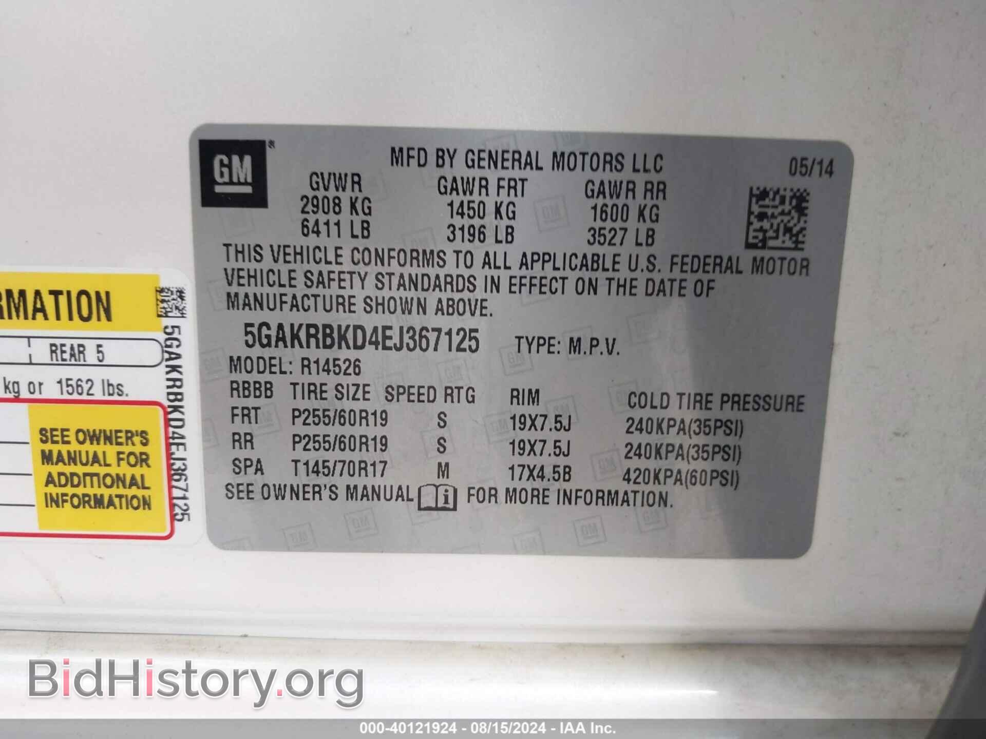 2014 BUICK ENCLAVE - VIN: 5GAKRBKD4EJ367125 - Фото 9