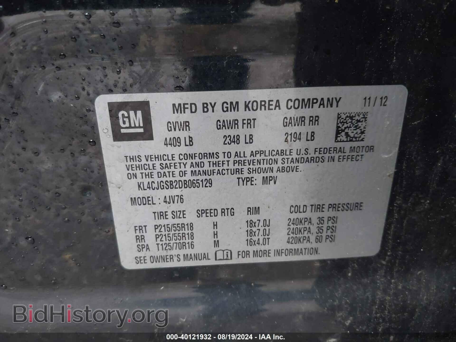 2013 BUICK ENCORE - VIN: KL4CJGSB2DB065129 - Photo 9