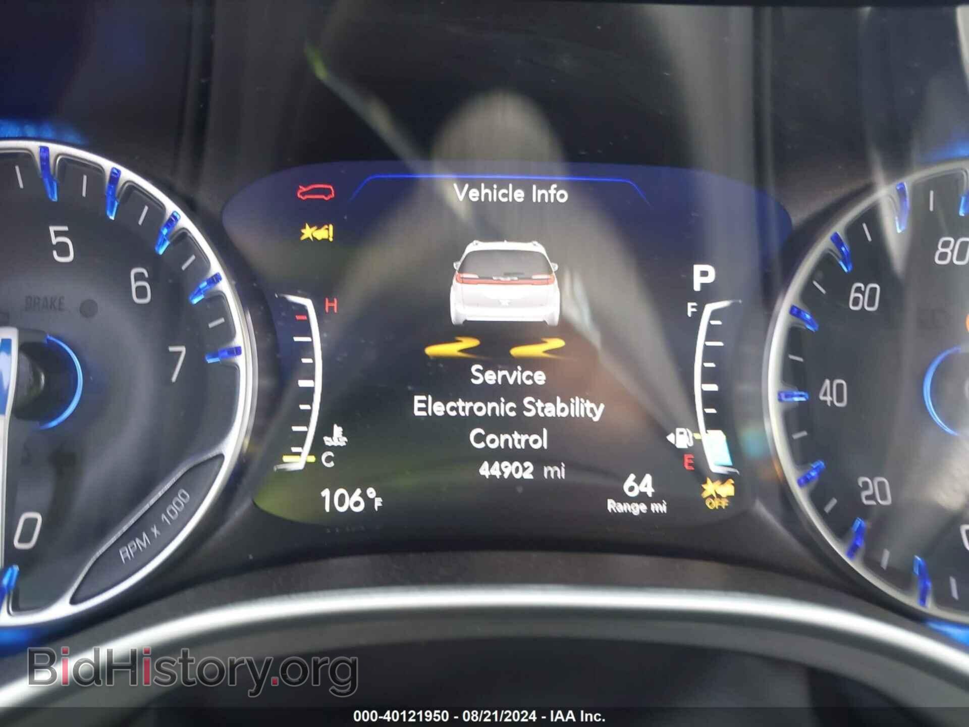 2023 CHRYSLER PACIFICA - VIN: 2C4RC1BG4PR578133 - Фото 7
