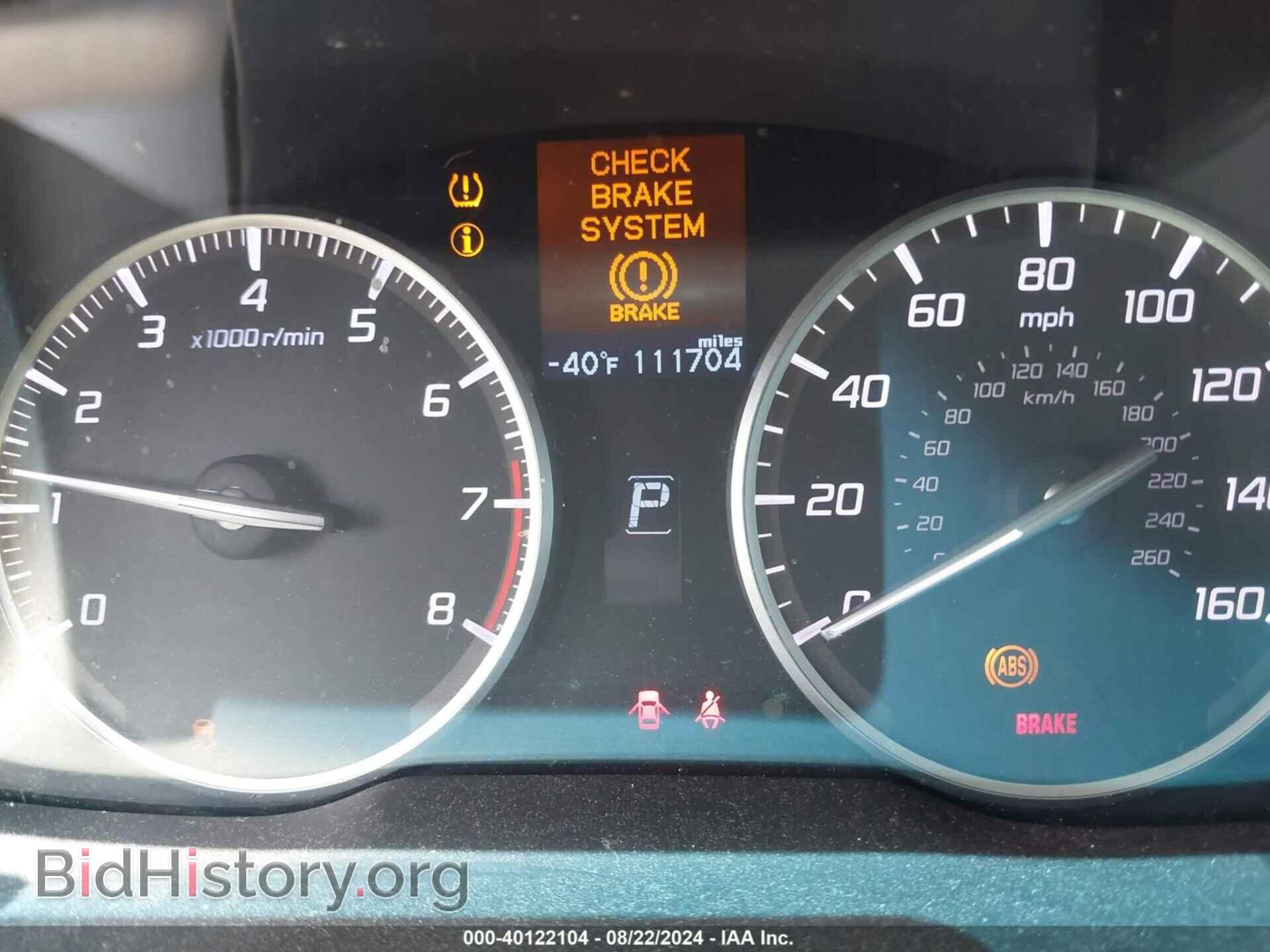 2013 ACURA ILX - VIN: 19VDE1F79DE000968 - Фото 7
