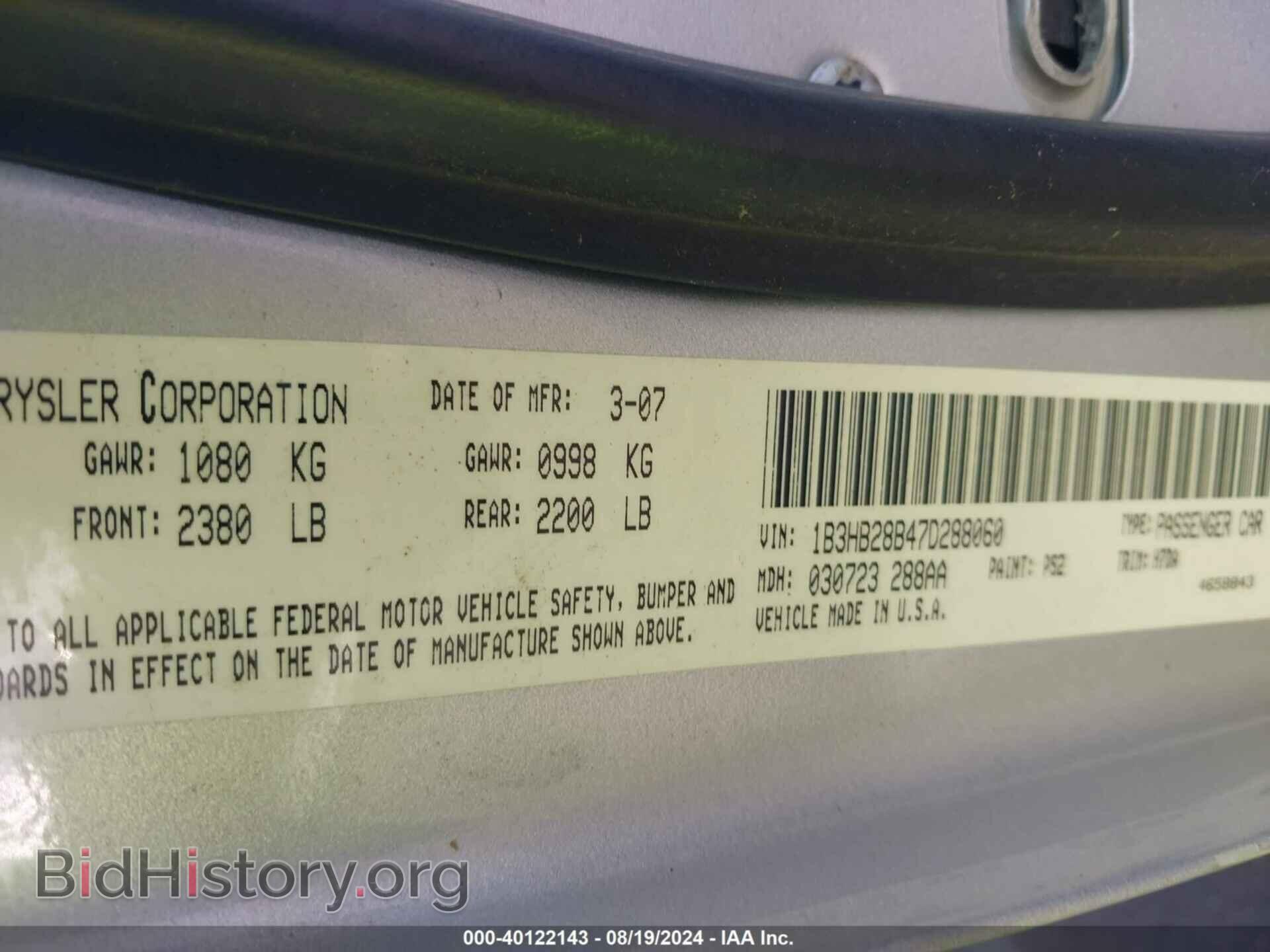 2007 DODGE CALIBER - VIN: 1B3HB28B47D288060 - Фото 9