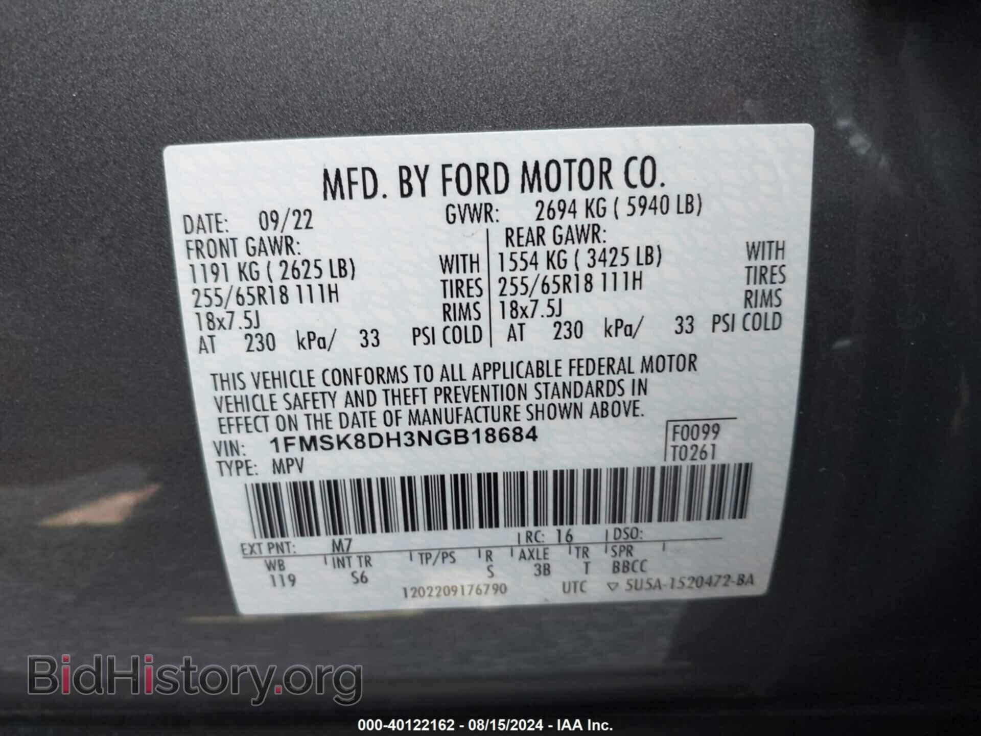 2022 FORD EXPLORER - VIN: 1FMSK8DH3NGB18684 - Фото 9