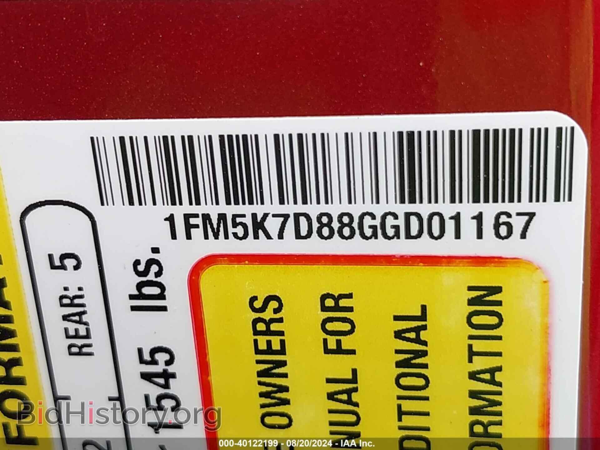 2016 FORD EXPLORER - VIN: 1FM5K7D88GGD01167 - Photo 9