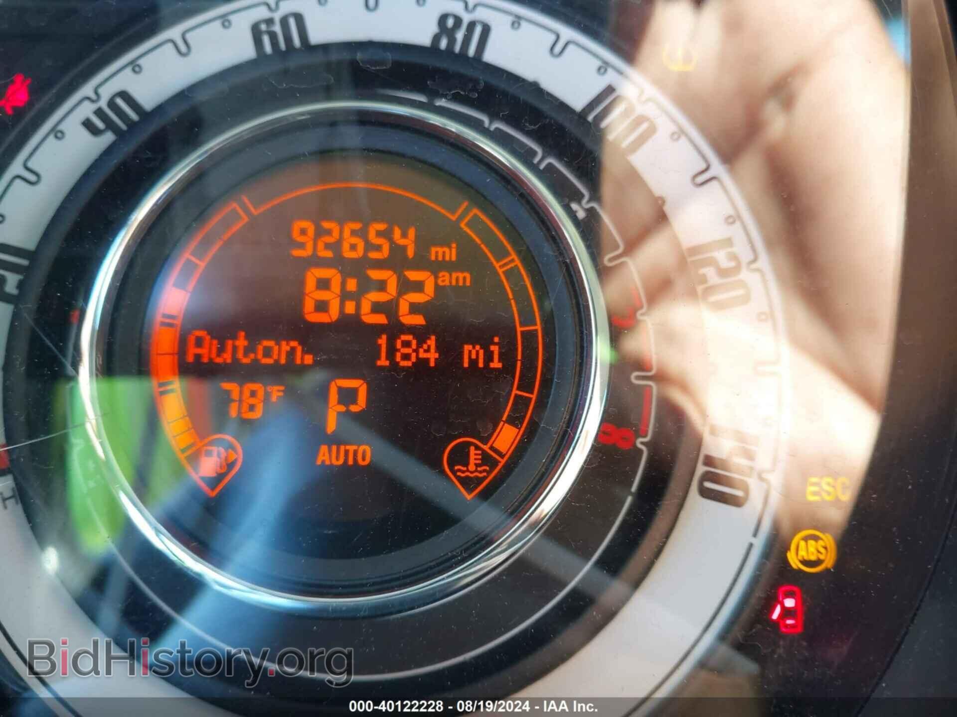 2015 FIAT 500 - VIN: 3C3CFFAR2FT636589 - Фото 7