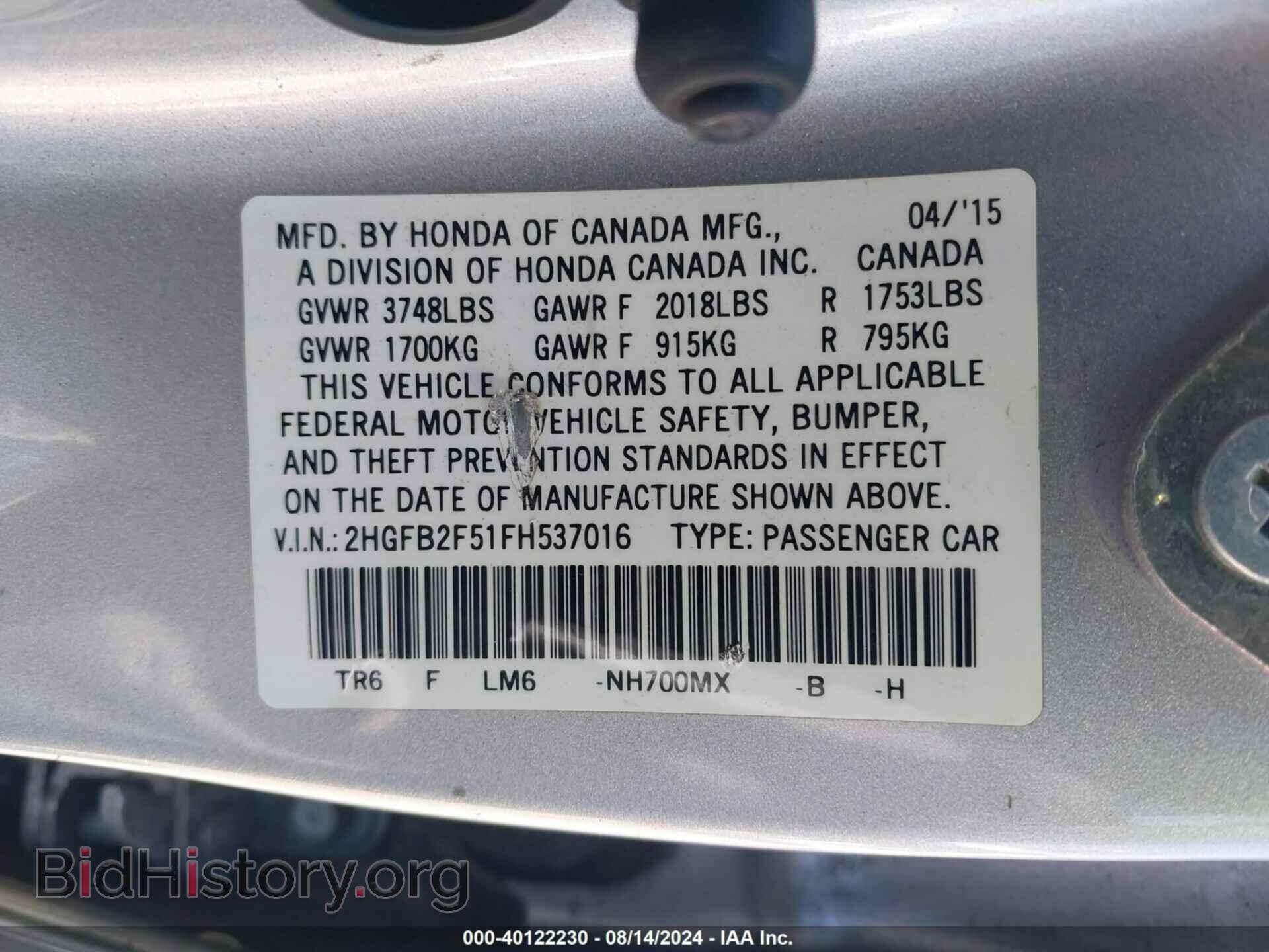 2015 HONDA CIVIC - VIN: 2HGFB2F51FH537016 - Photo 9