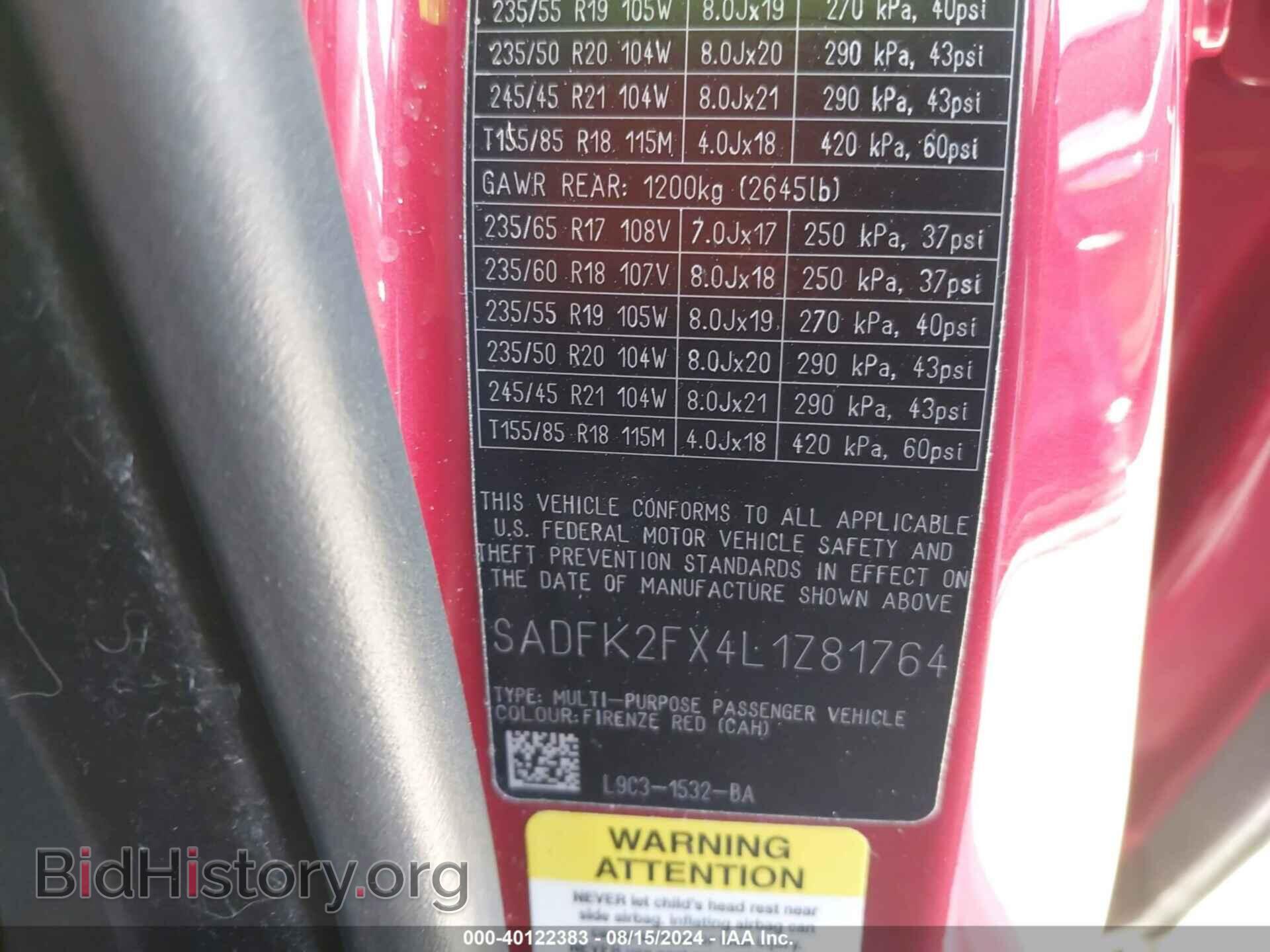 2020 JAGUAR E-PACE - VIN: SADFK2FX4L1Z81764 - Фото 9