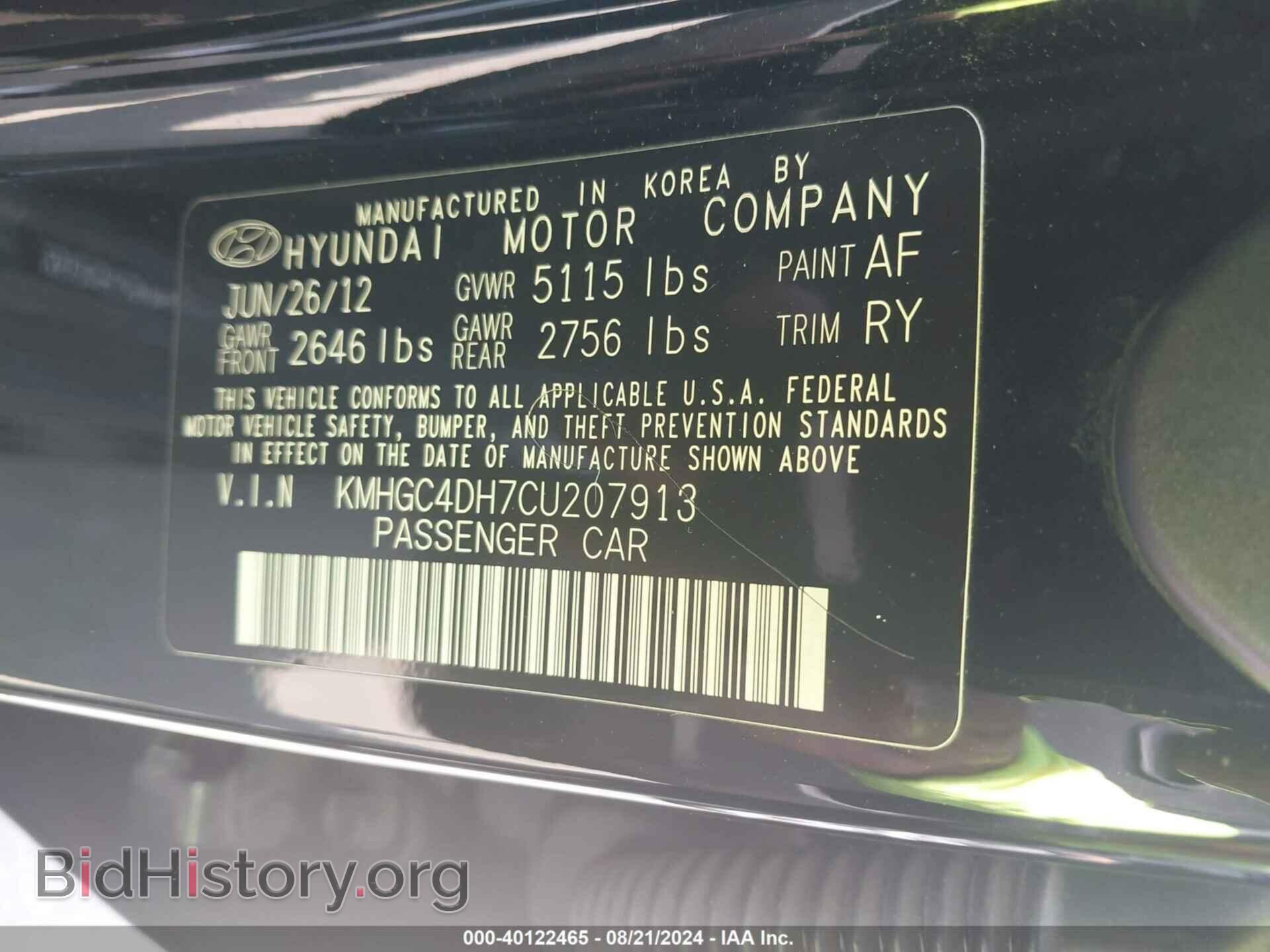 2012 HYUNDAI GENESIS - VIN: KMHGC4DH7CU207913 - Фото 9