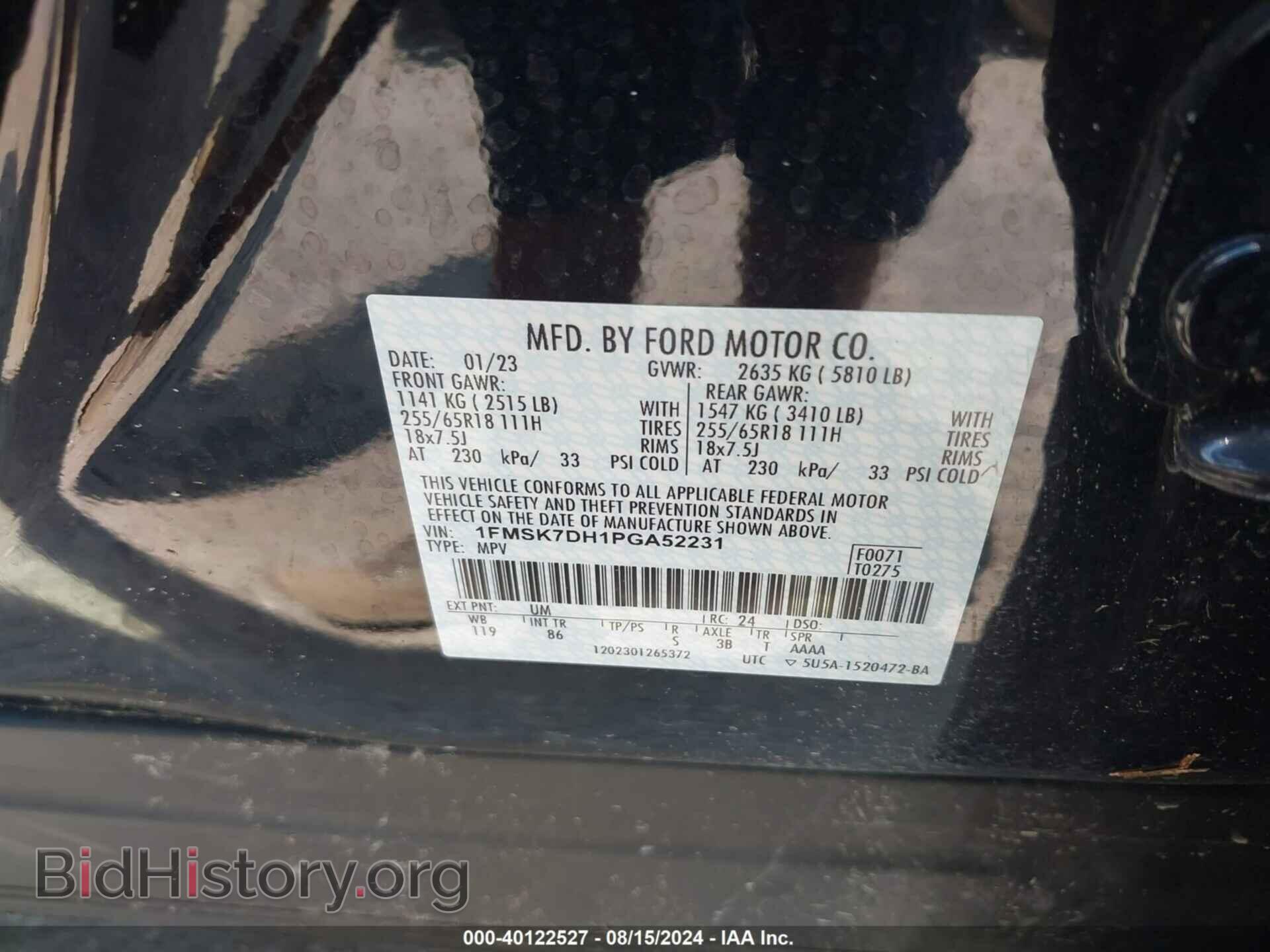 2023 FORD EXPLORER - VIN: 1FMSK7DH1PGA52231 - Фото 9