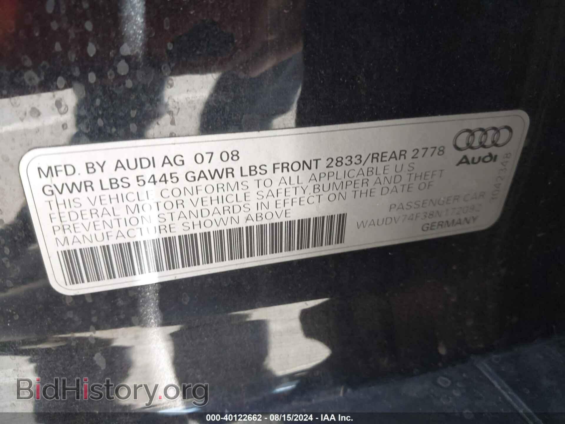 2008 AUDI A6 - VIN: WAUDV74F38N172092 - Фото 9