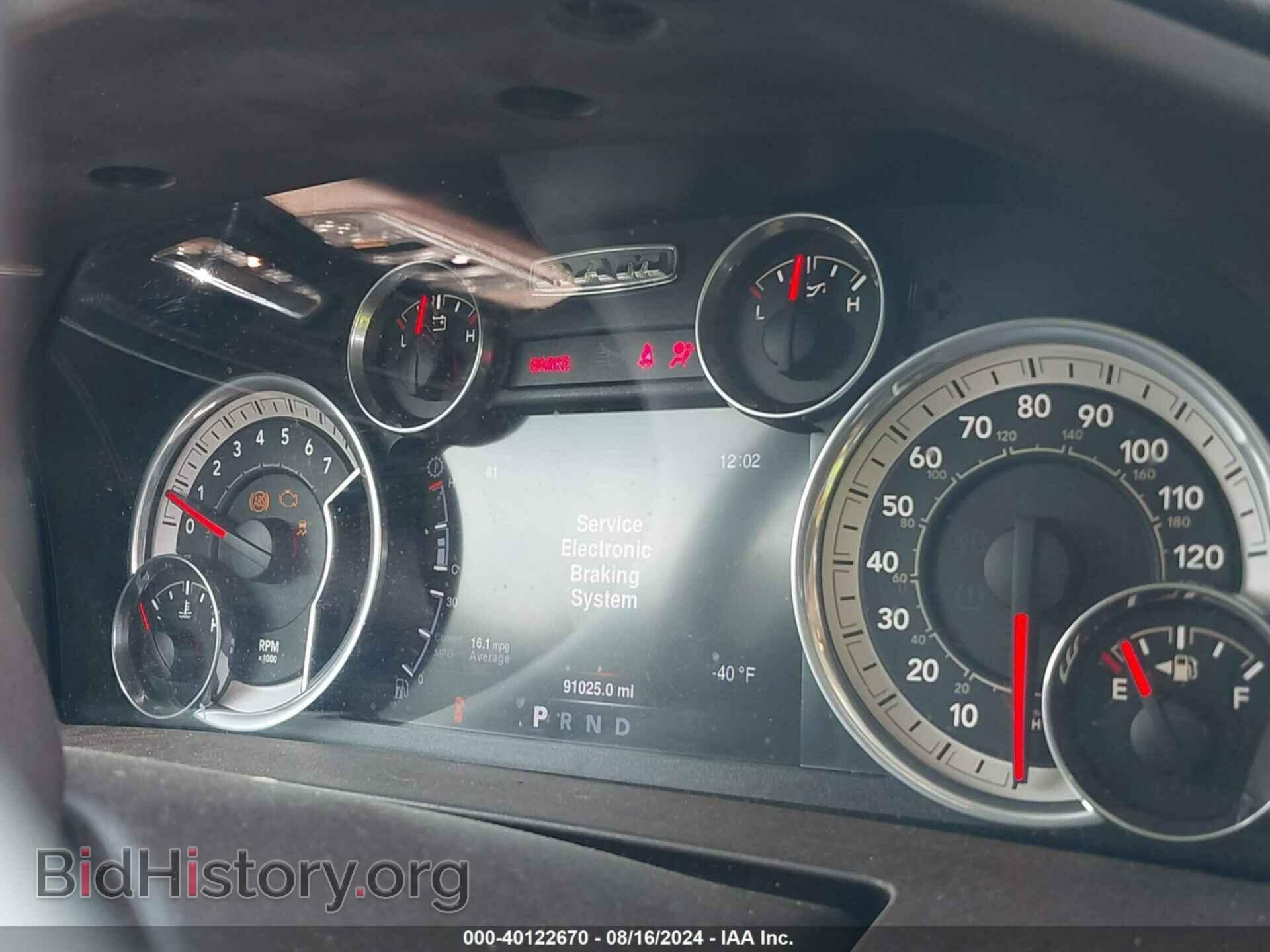 2016 RAM 1500 - VIN: 1C6RR6LG5GS243379 - Фото 7