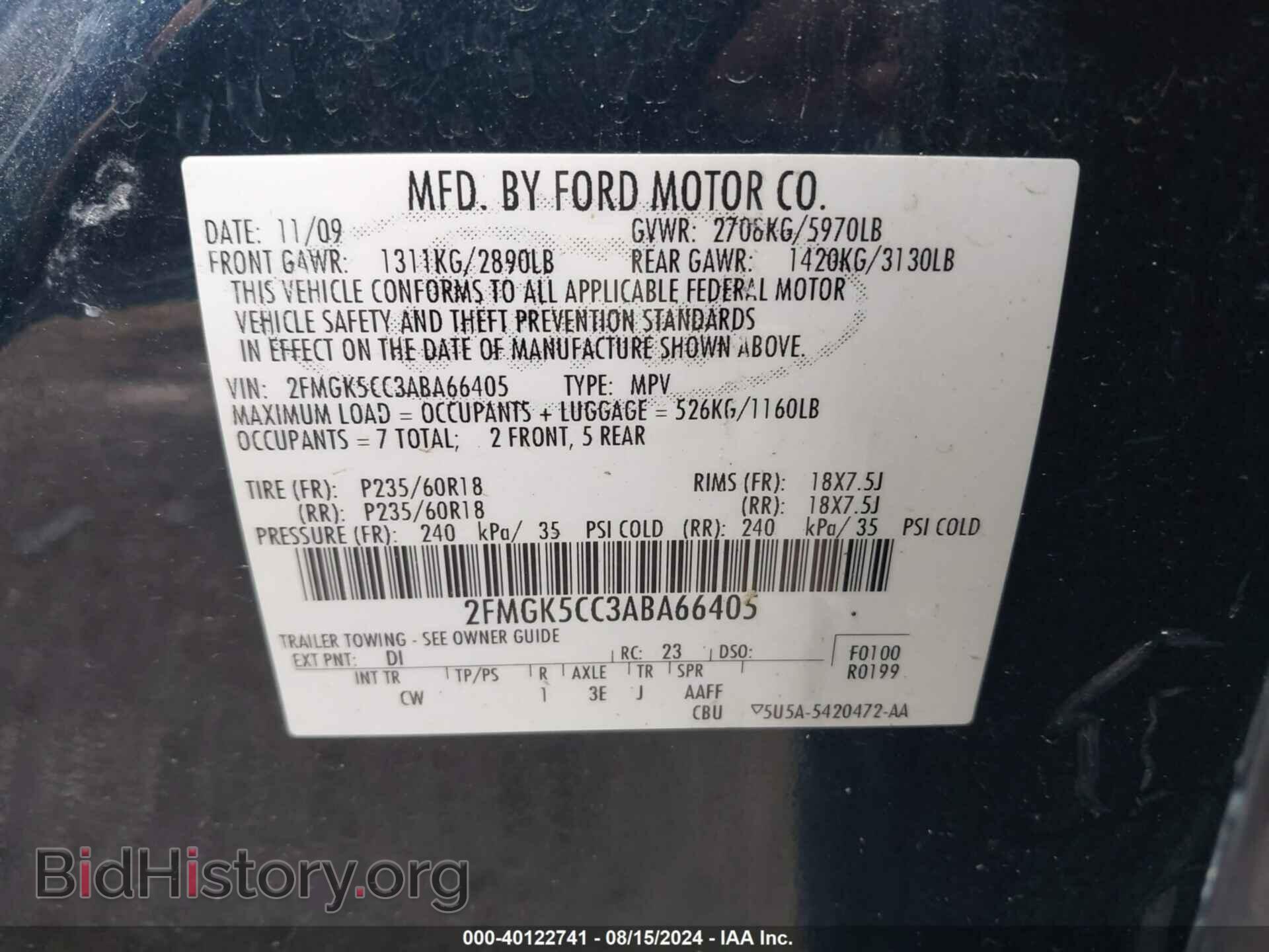 2010 FORD FLEX - VIN: 2FMGK5CC3ABA66405 - Фото 9