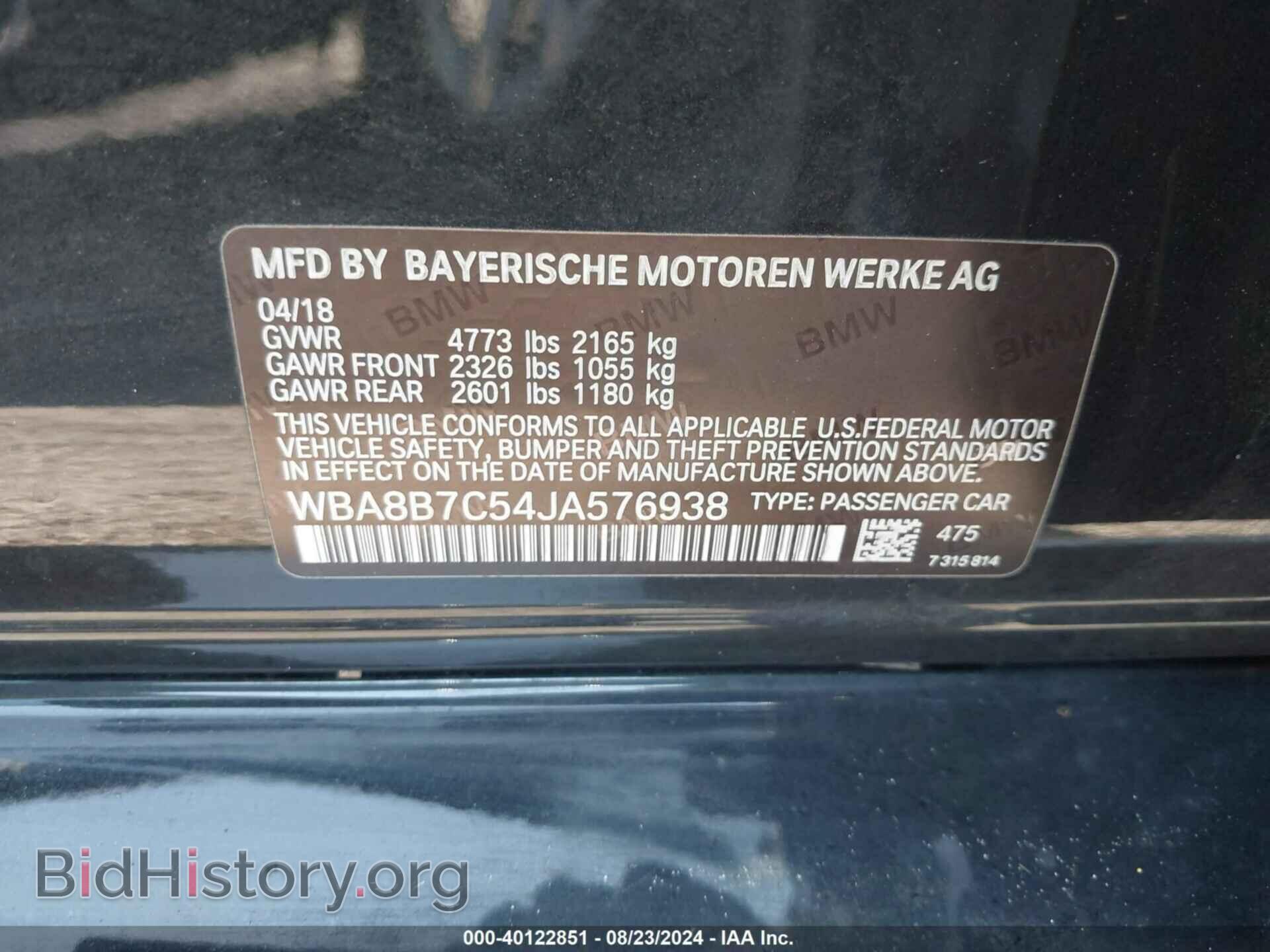 2018 BMW 340I - VIN: WBA8B7C54JA576938 - Фото 9