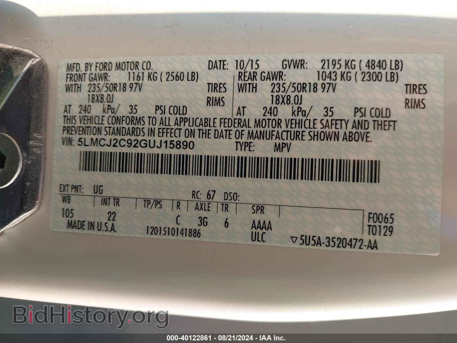 2016 LINCOLN MKC - VIN: 5LMCJ2C92GUJ15890 - Фото 9