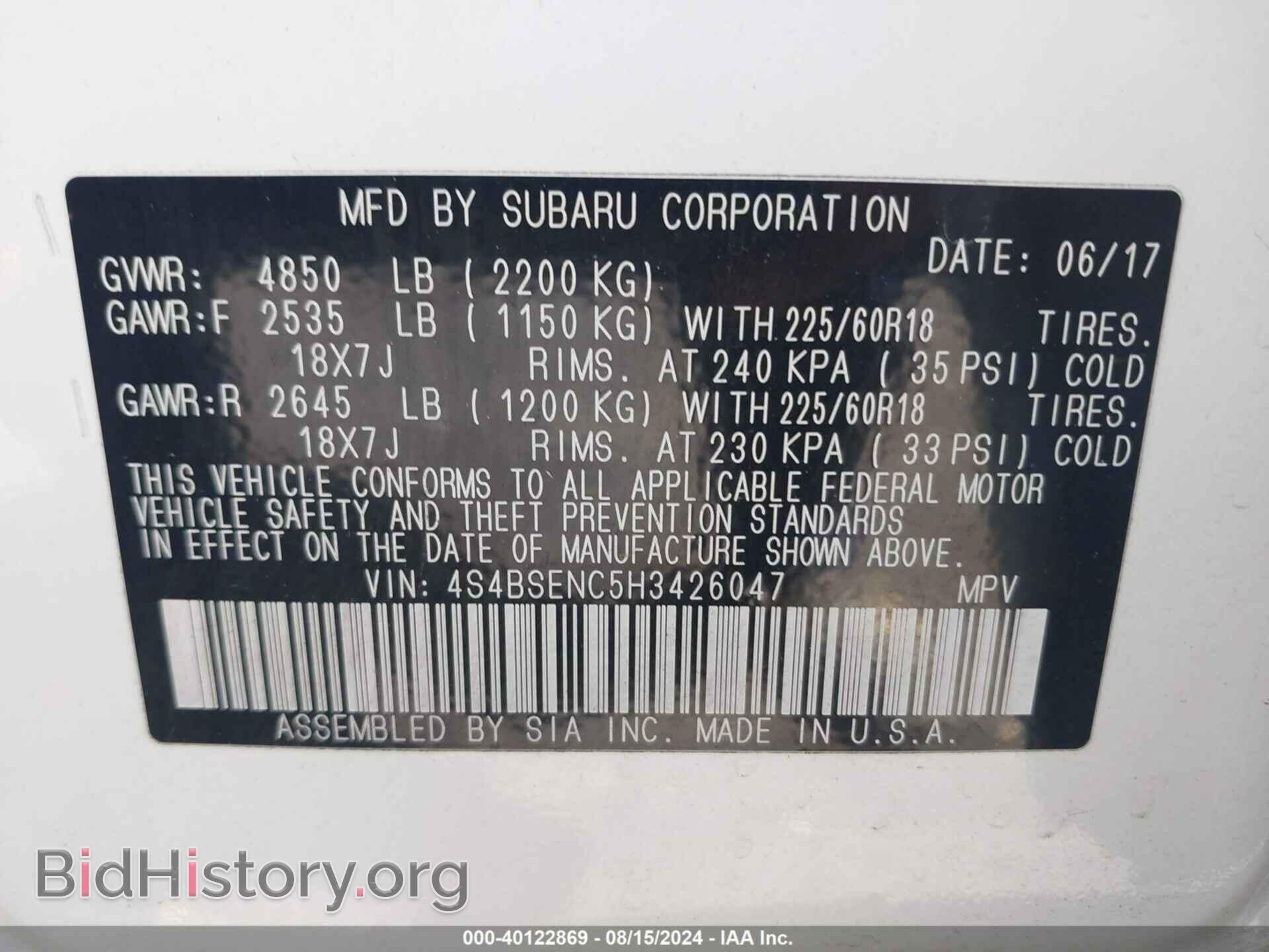 2017 SUBARU OUTBACK - VIN: 4S4BSENC5H3426047 - Фото 9