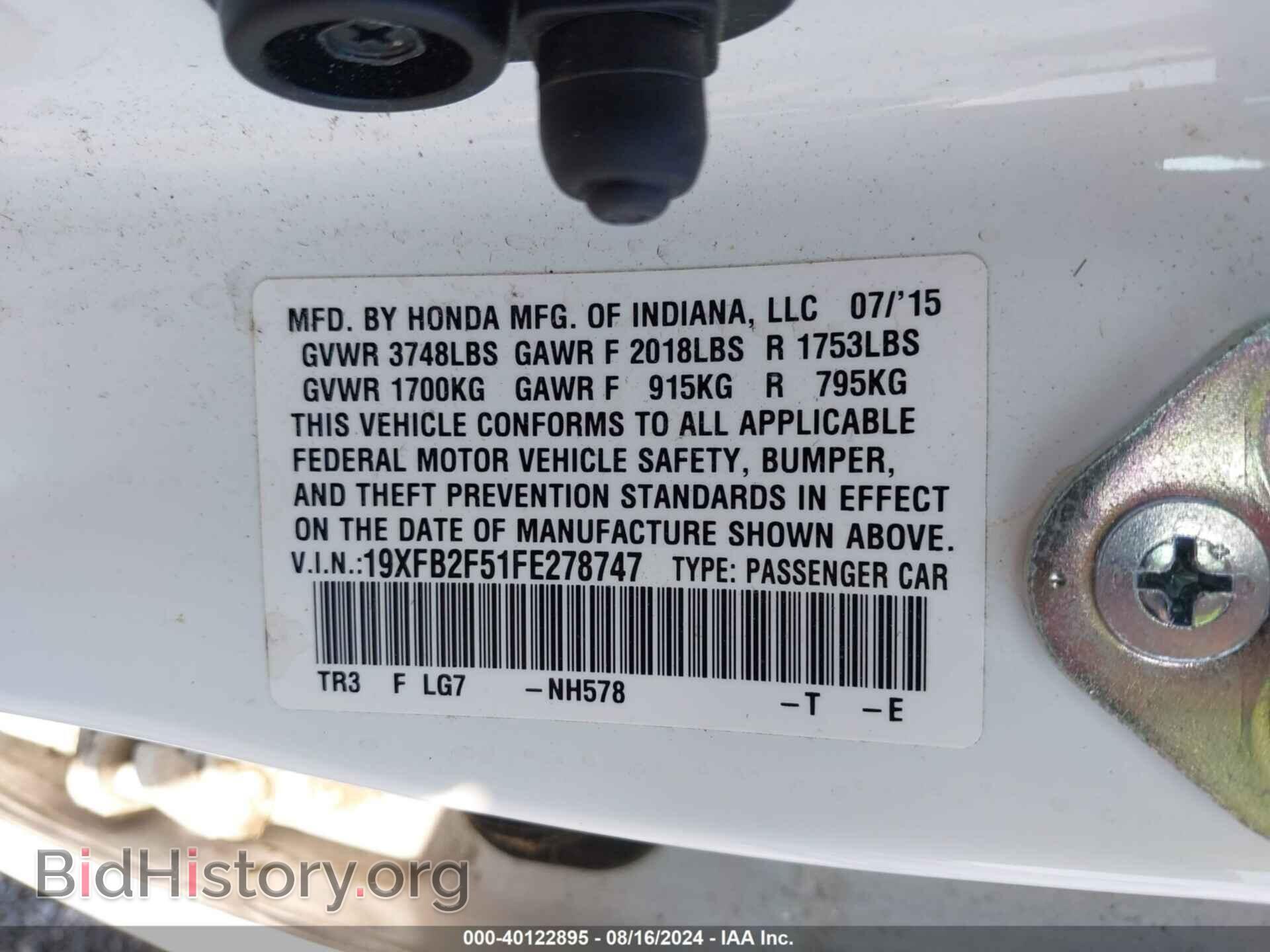 2015 HONDA CIVIC - VIN: 19XFB2F51FE278747 - Фото 9