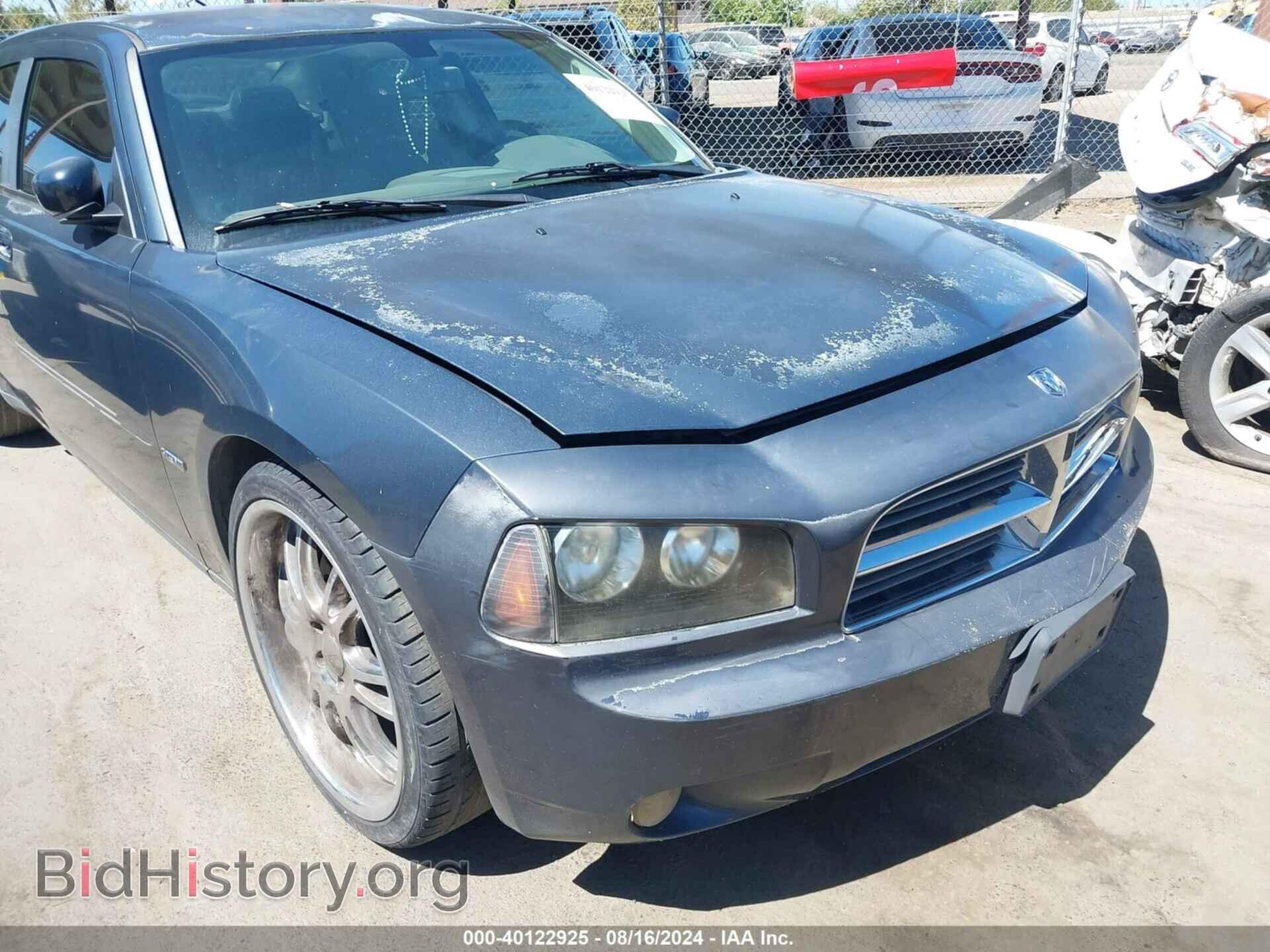 2008 DODGE CHARGER - VIN: 2B3KA53H48H240827 - Фото 13