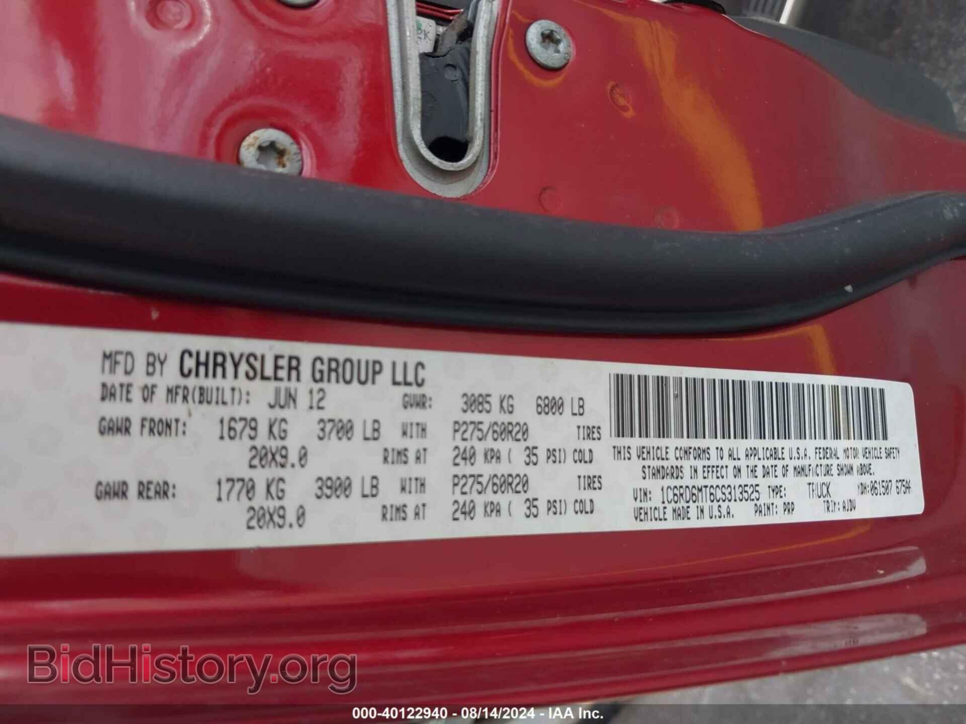 2012 RAM 1500 - VIN: 1C6RD6MT6CS313525 - Фото 9