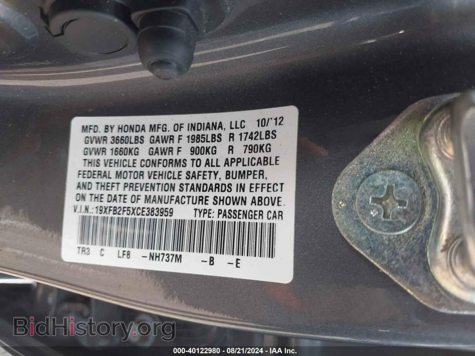 2012 HONDA CIVIC - VIN: 19XFB2F5XCE383959 - Фото 9