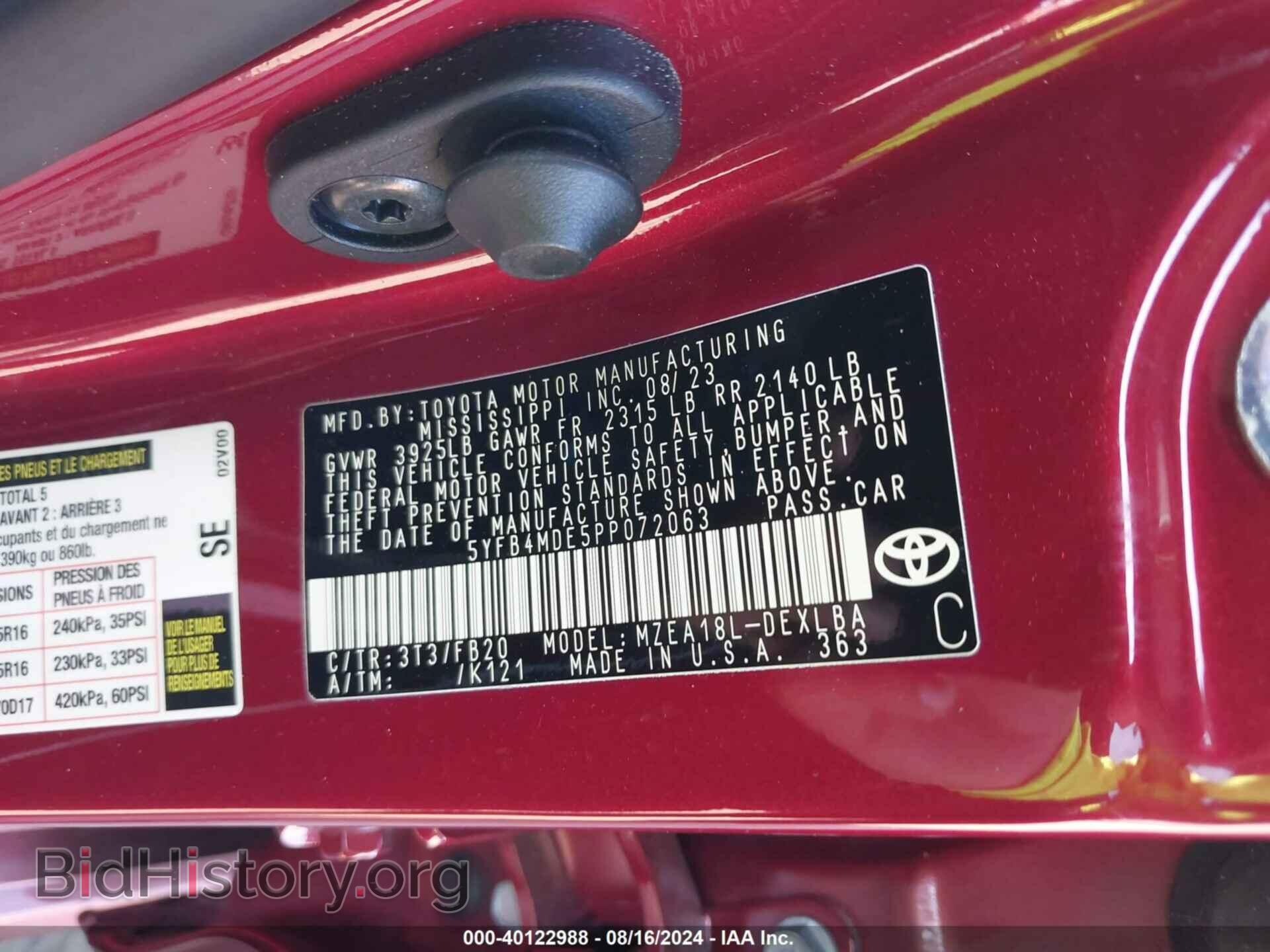 2023 TOYOTA COROLLA - VIN: 5YFB4MDE5PP072063 - Фото 9