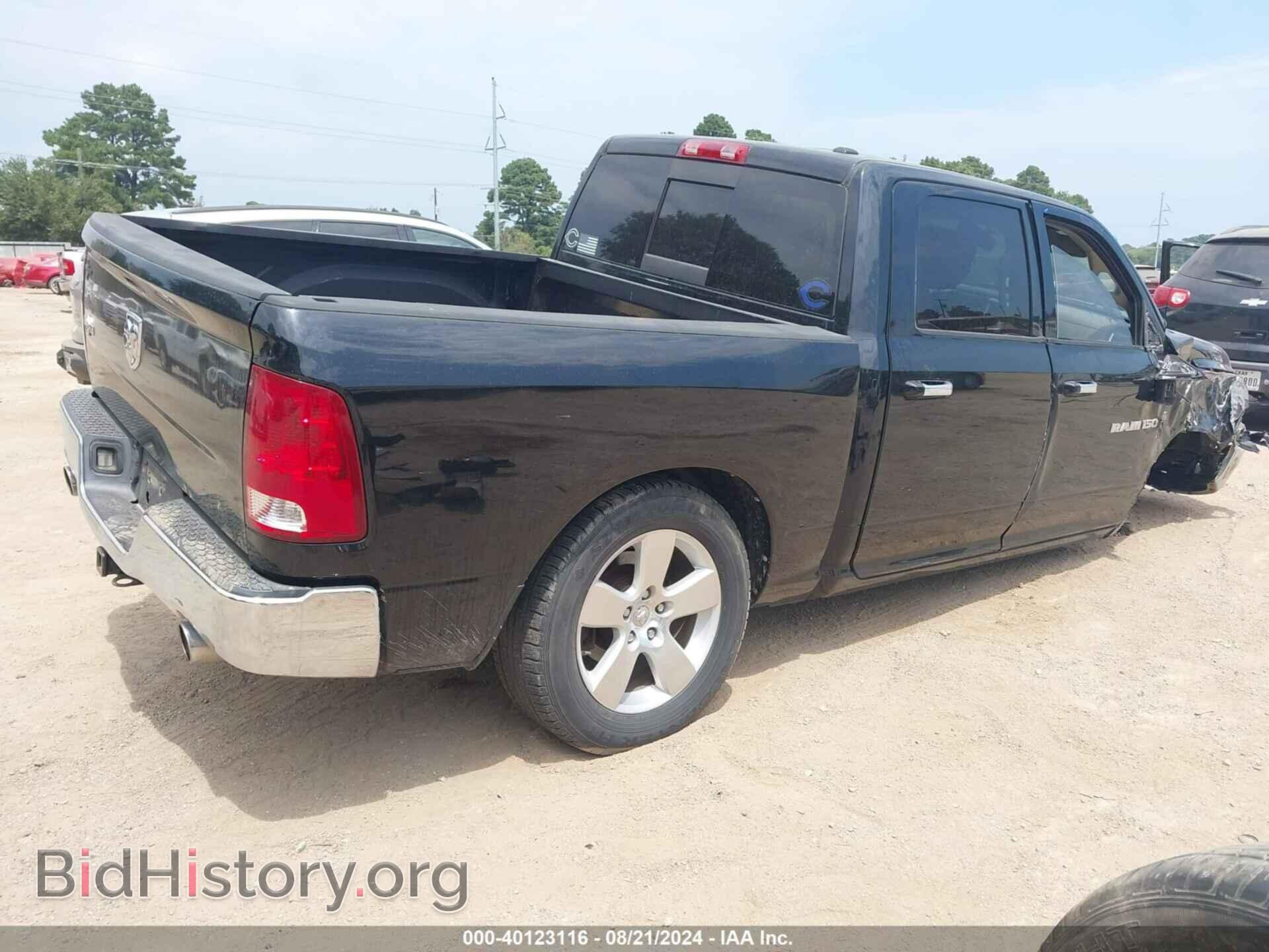 2012 RAM 1500 - VIN: 1C6RD6LT1CS216329 - Photo 4