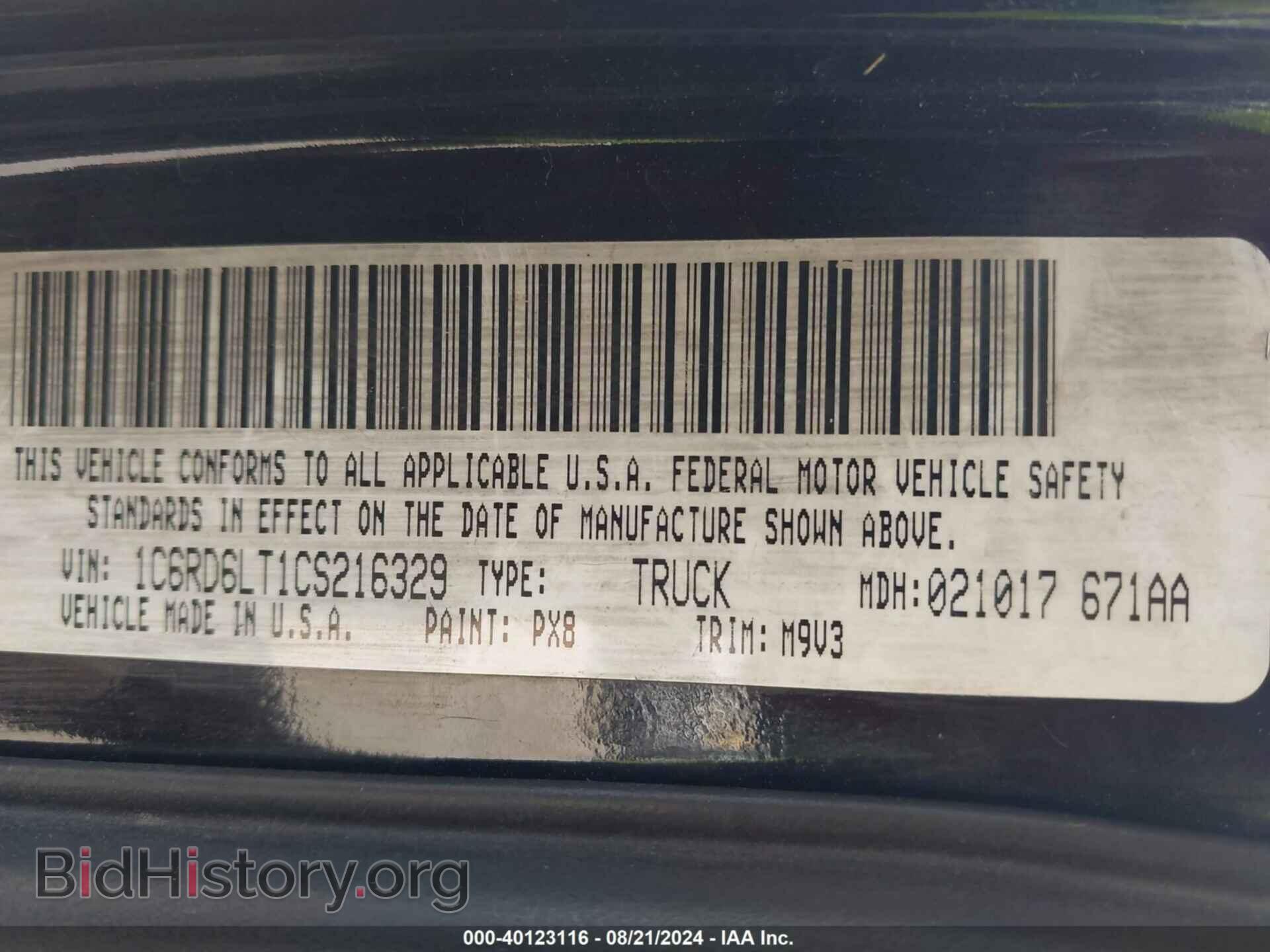 2012 RAM 1500 - VIN: 1C6RD6LT1CS216329 - Photo 9