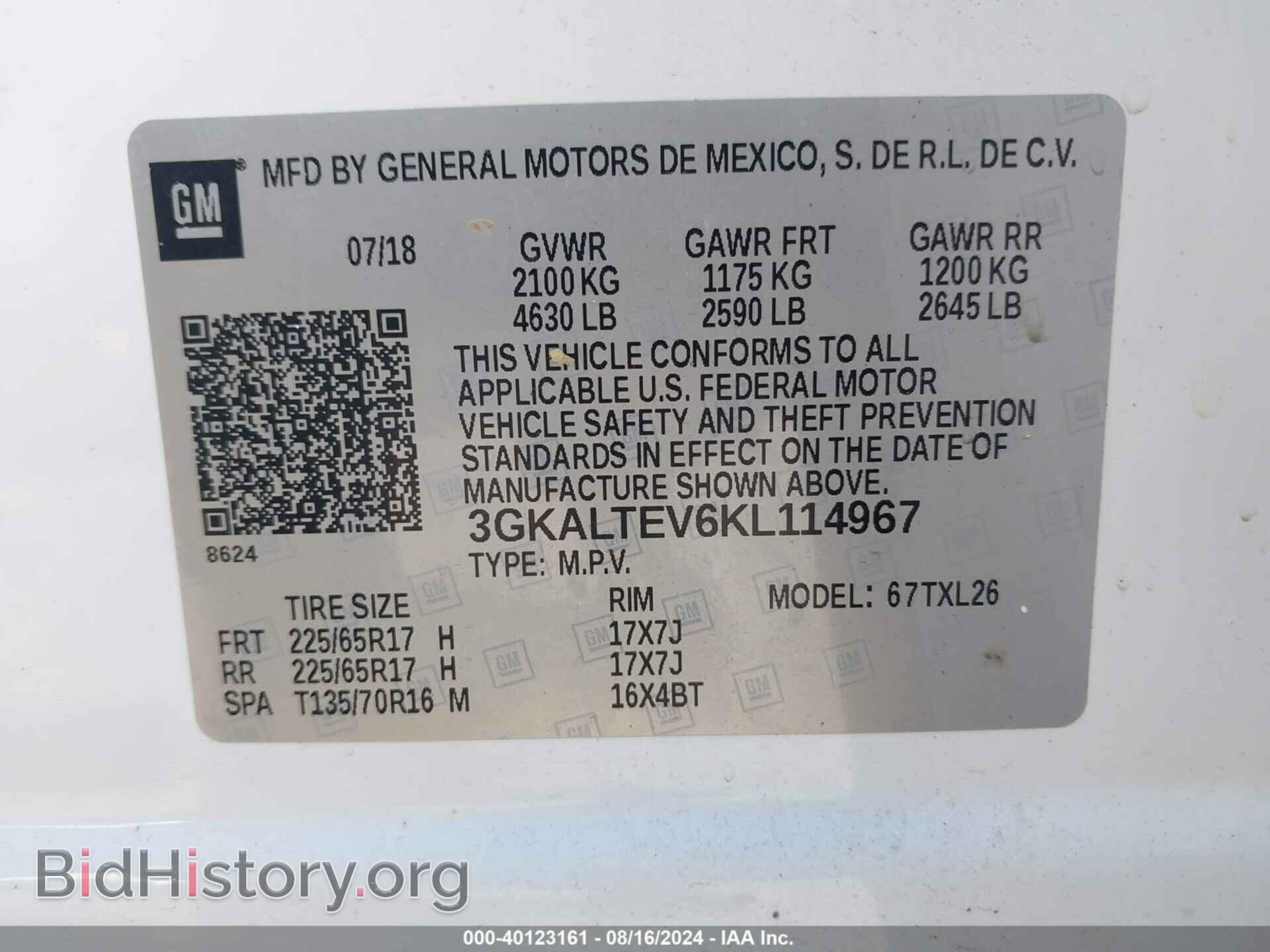 2019 GMC TERRAIN - VIN: 3GKALTEV6KL114967 - Фото 9
