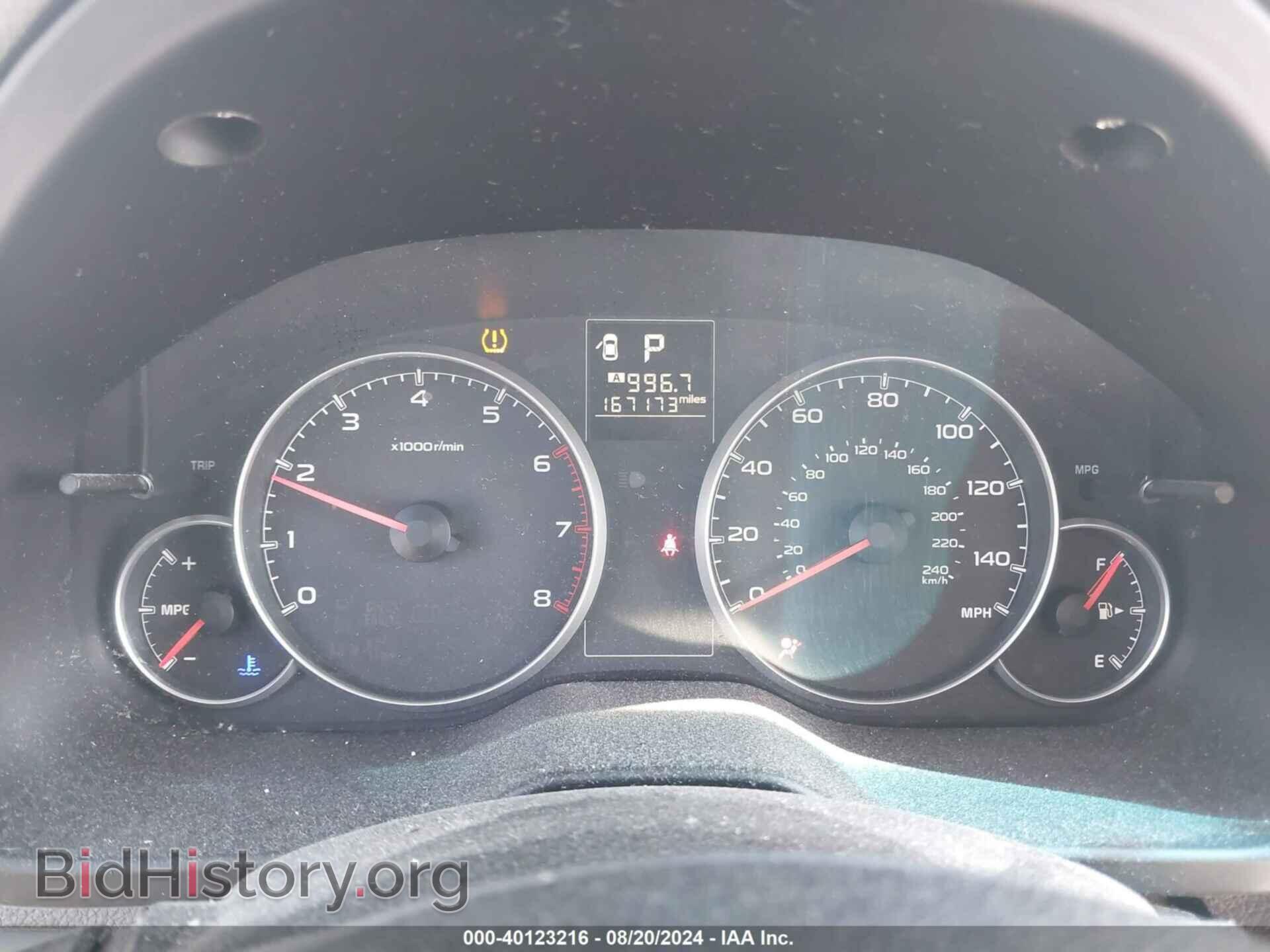 2014 SUBARU OUTBACK - VIN: 4S4BRCCC8E3303731 - Photo 7