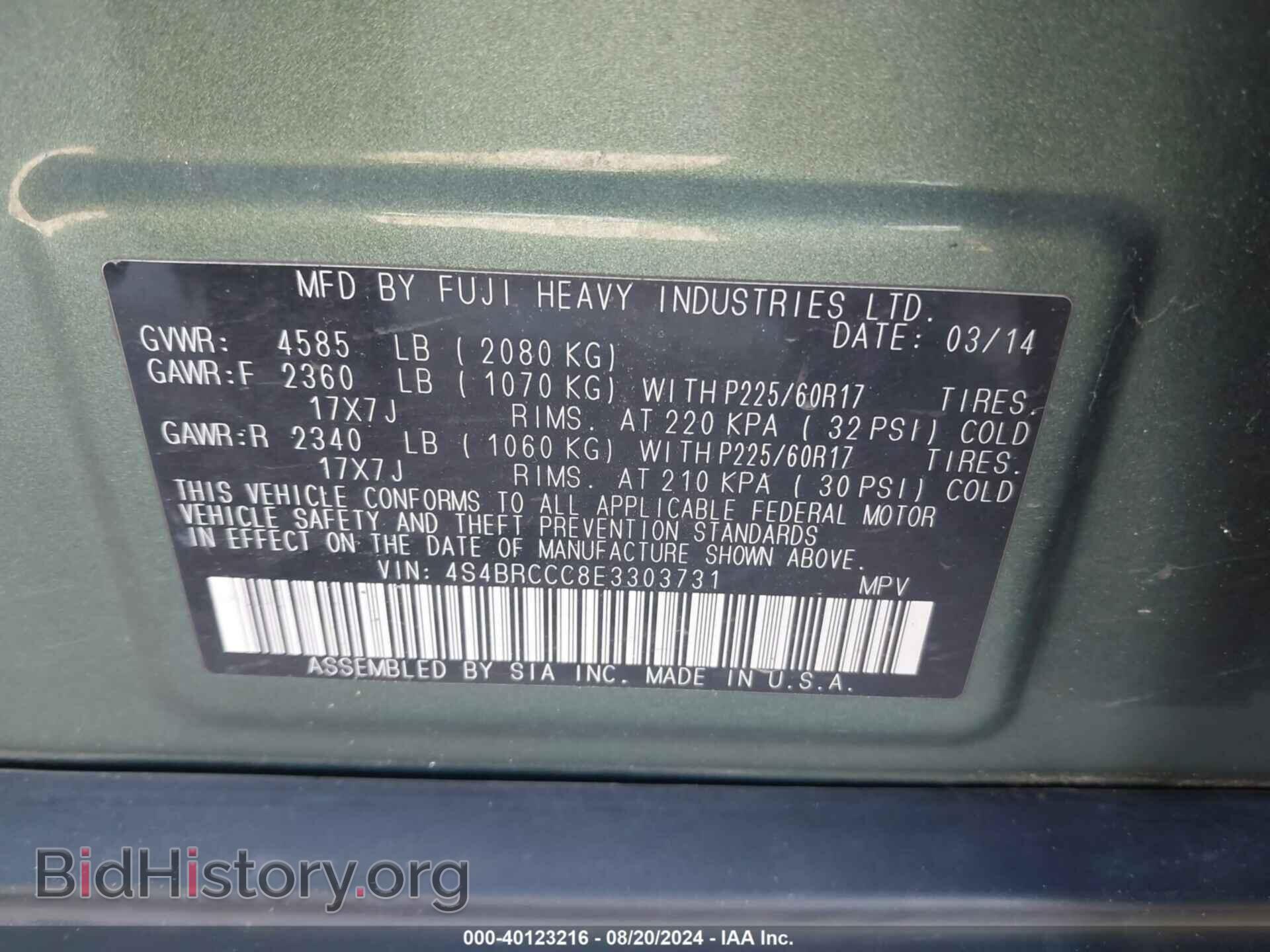2014 SUBARU OUTBACK - VIN: 4S4BRCCC8E3303731 - Photo 9