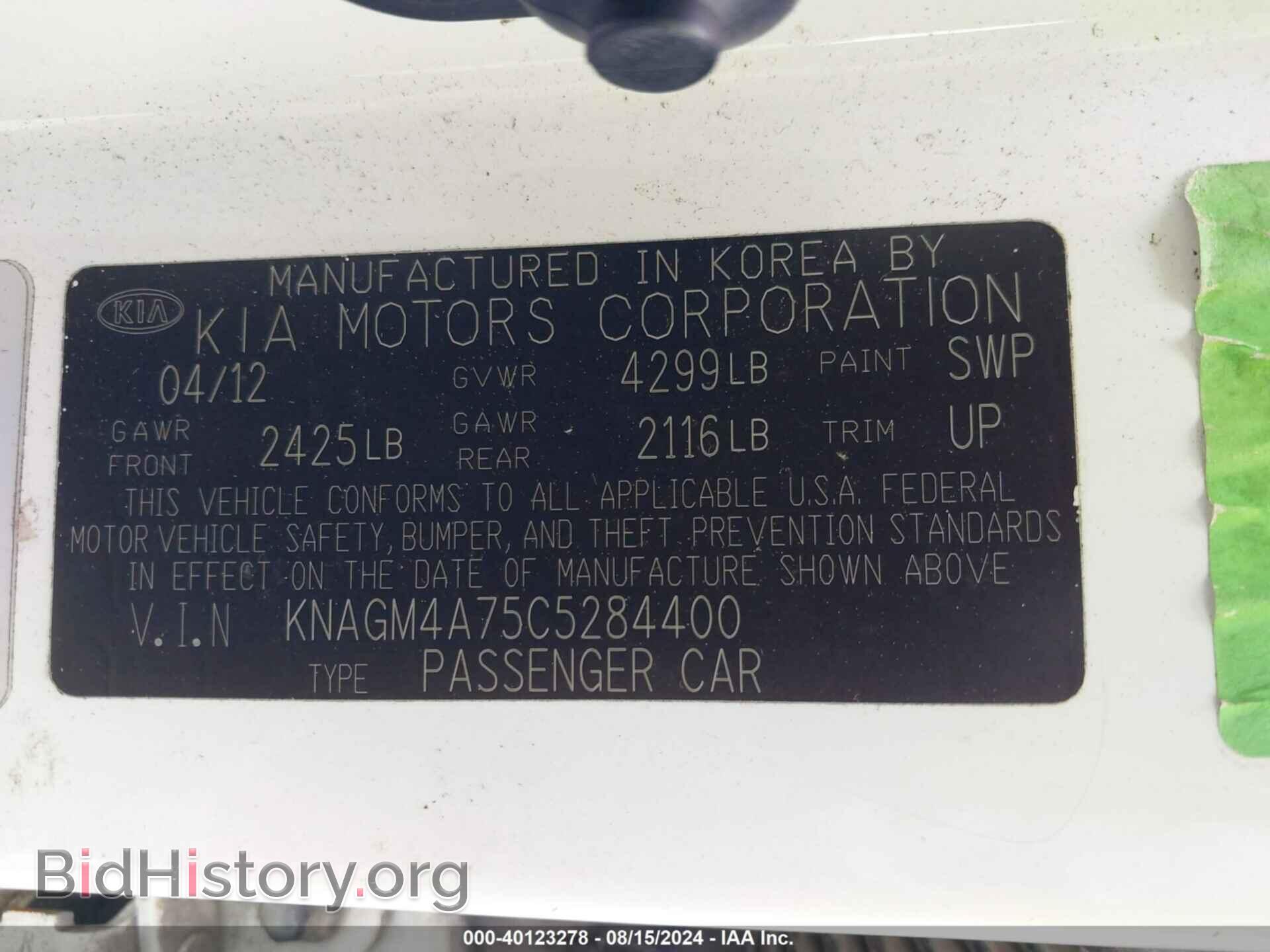 2012 KIA OPTIMA - VIN: KNAGM4A75C5284400 - Photo 9