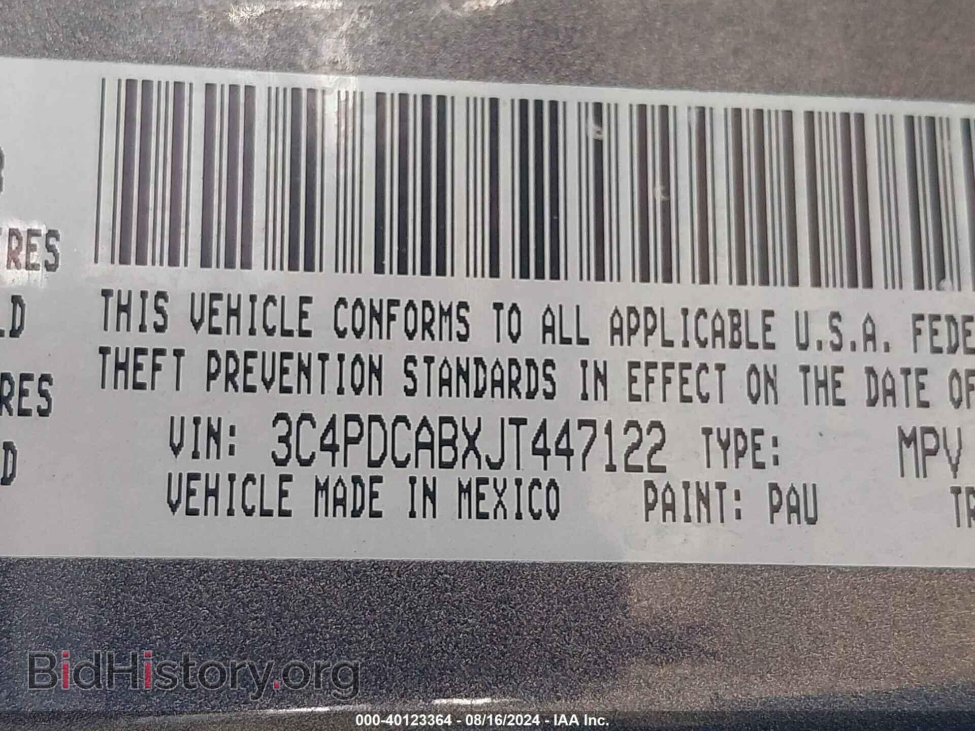 2018 DODGE JOURNEY - VIN: 3C4PDCABXJT447122 - Фото 9