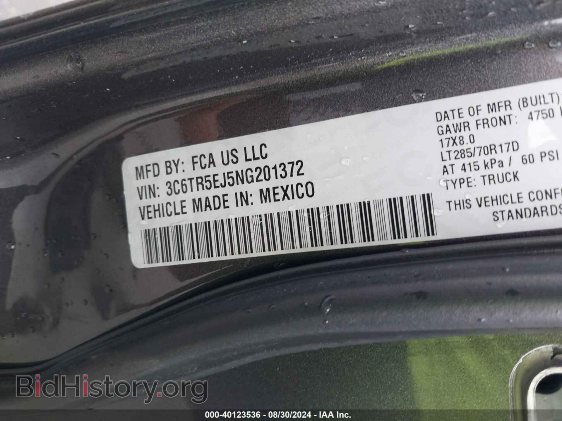 2022 RAM 2500 - VIN: 3C6TR5EJ5NG201372 - Фото 9