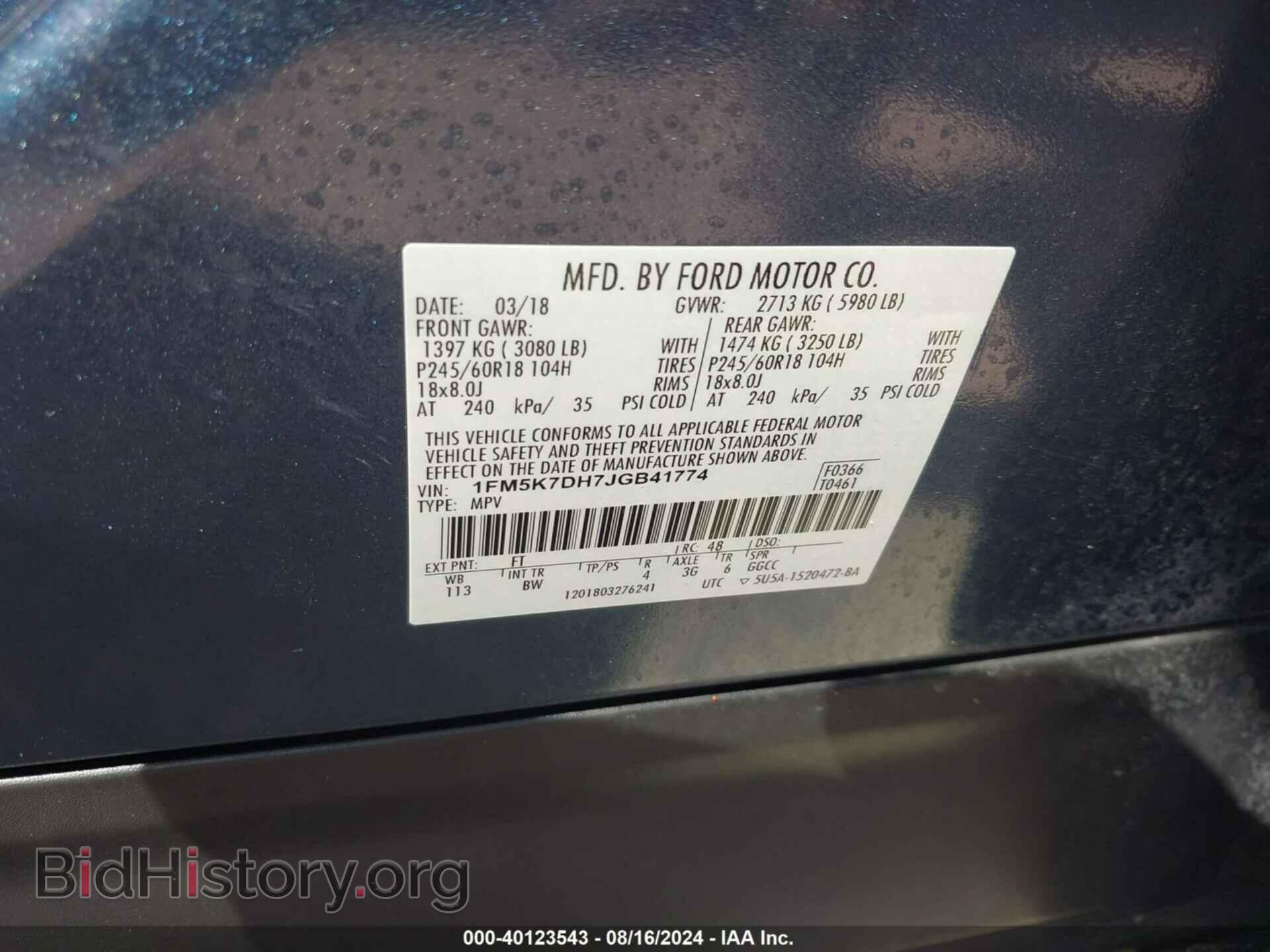 2018 FORD EXPLORER - VIN: 1FM5K7DH7JGB41774 - Фото 9
