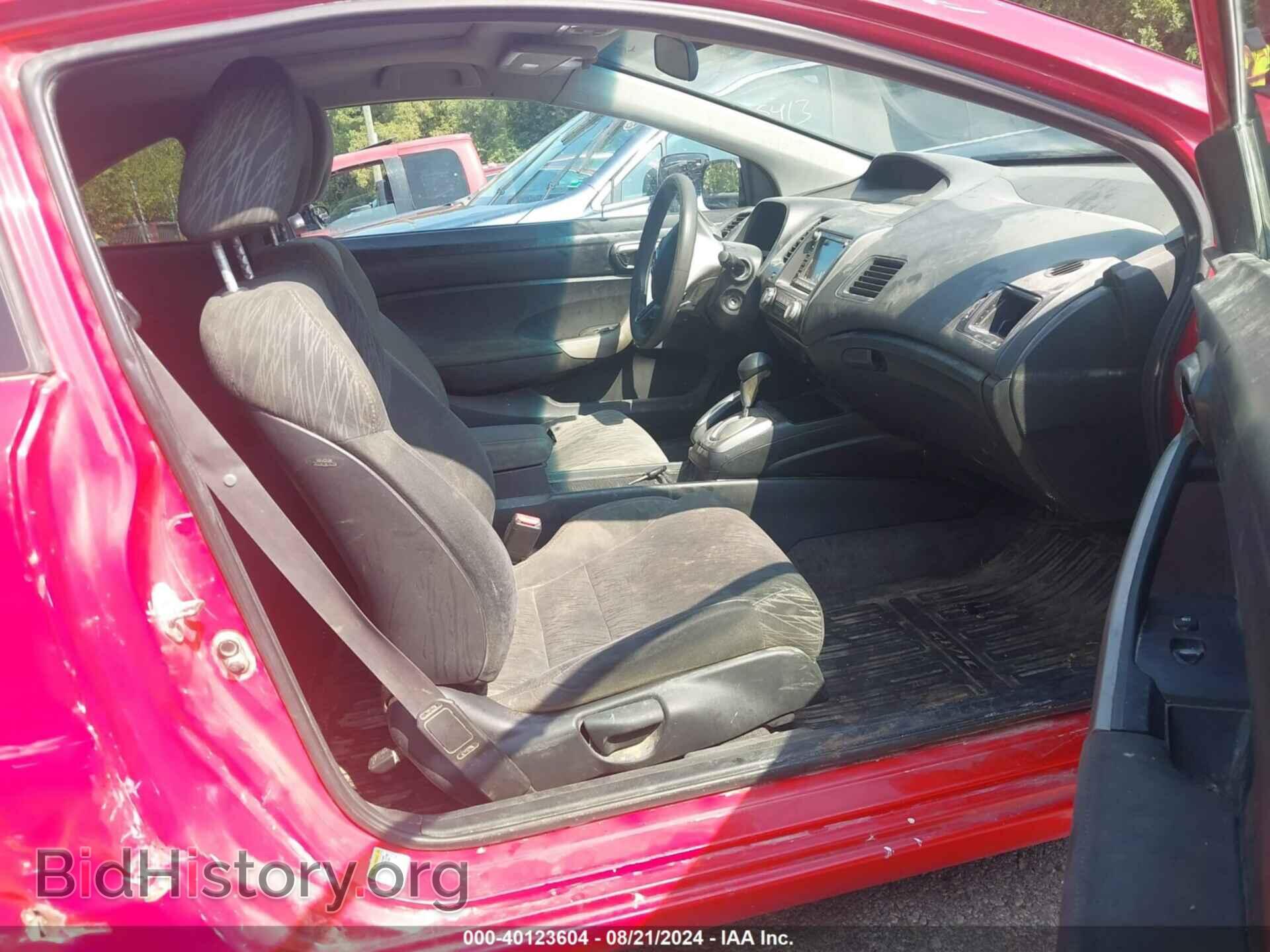 2007 HONDA CIVIC - VIN: 2HGFG12837H516245 - Фото 5