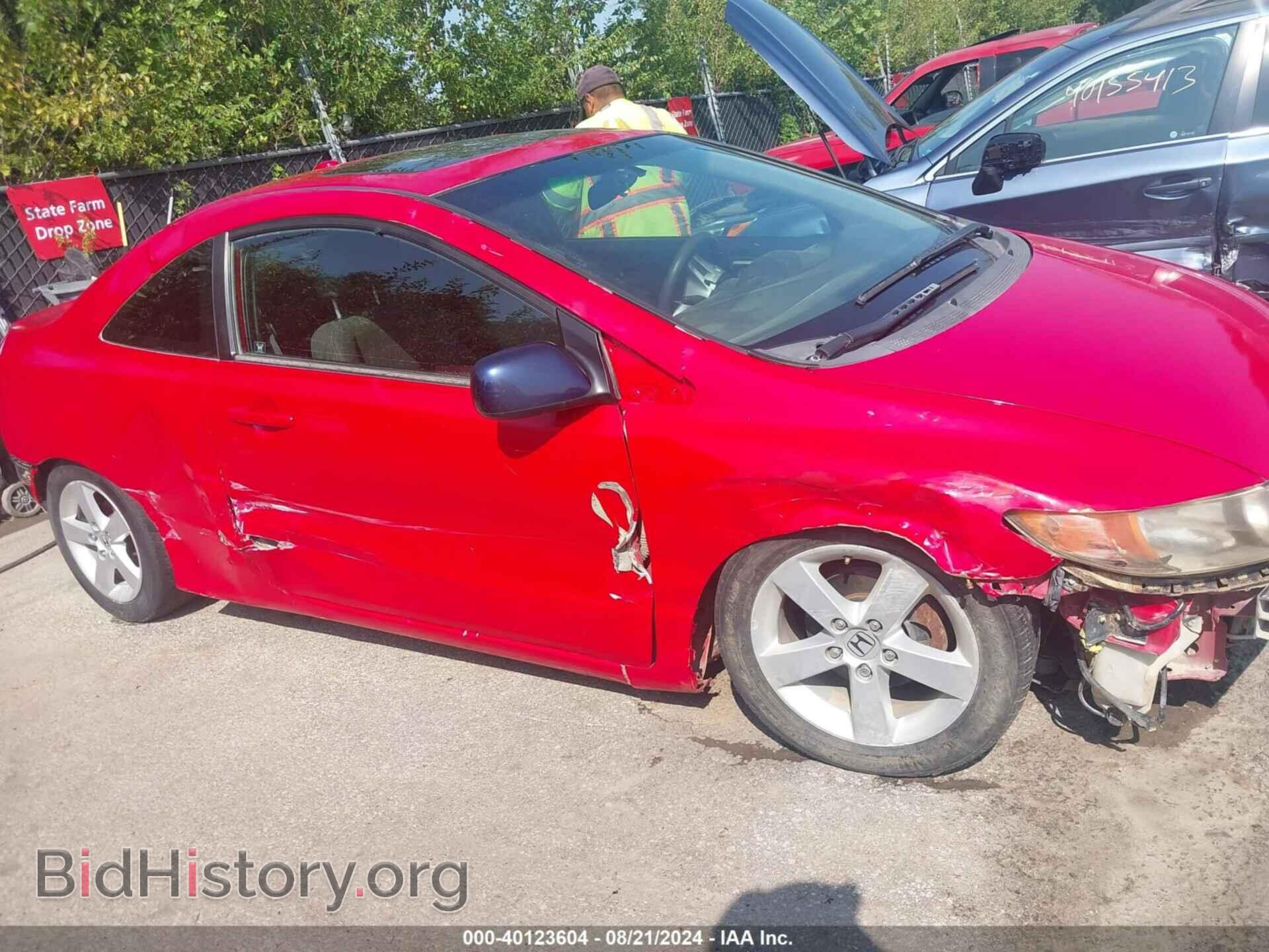 2007 HONDA CIVIC - VIN: 2HGFG12837H516245 - Фото 6
