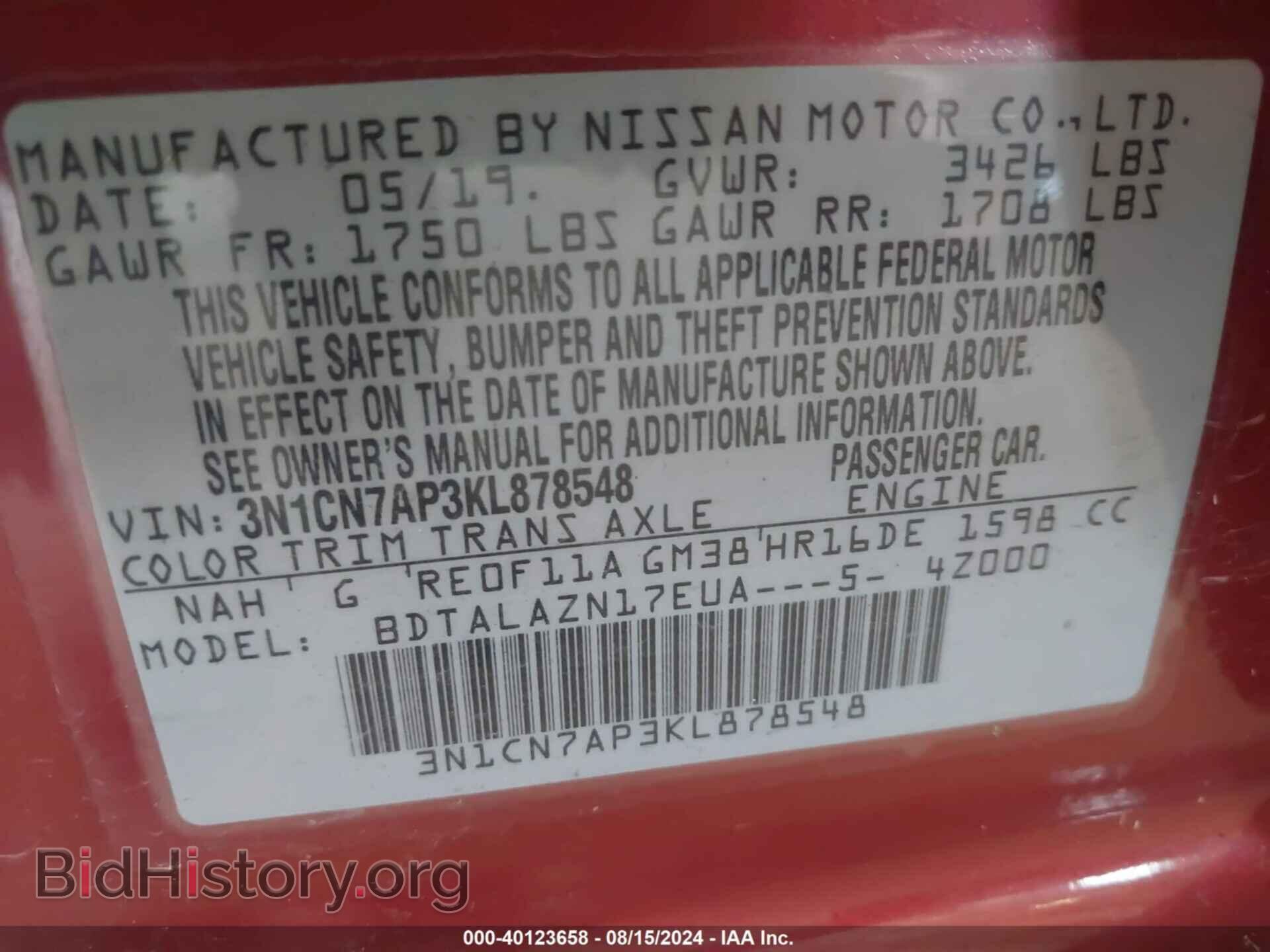 2019 NISSAN VERSA - VIN: 3N1CN7AP3KL878548 - Фото 9