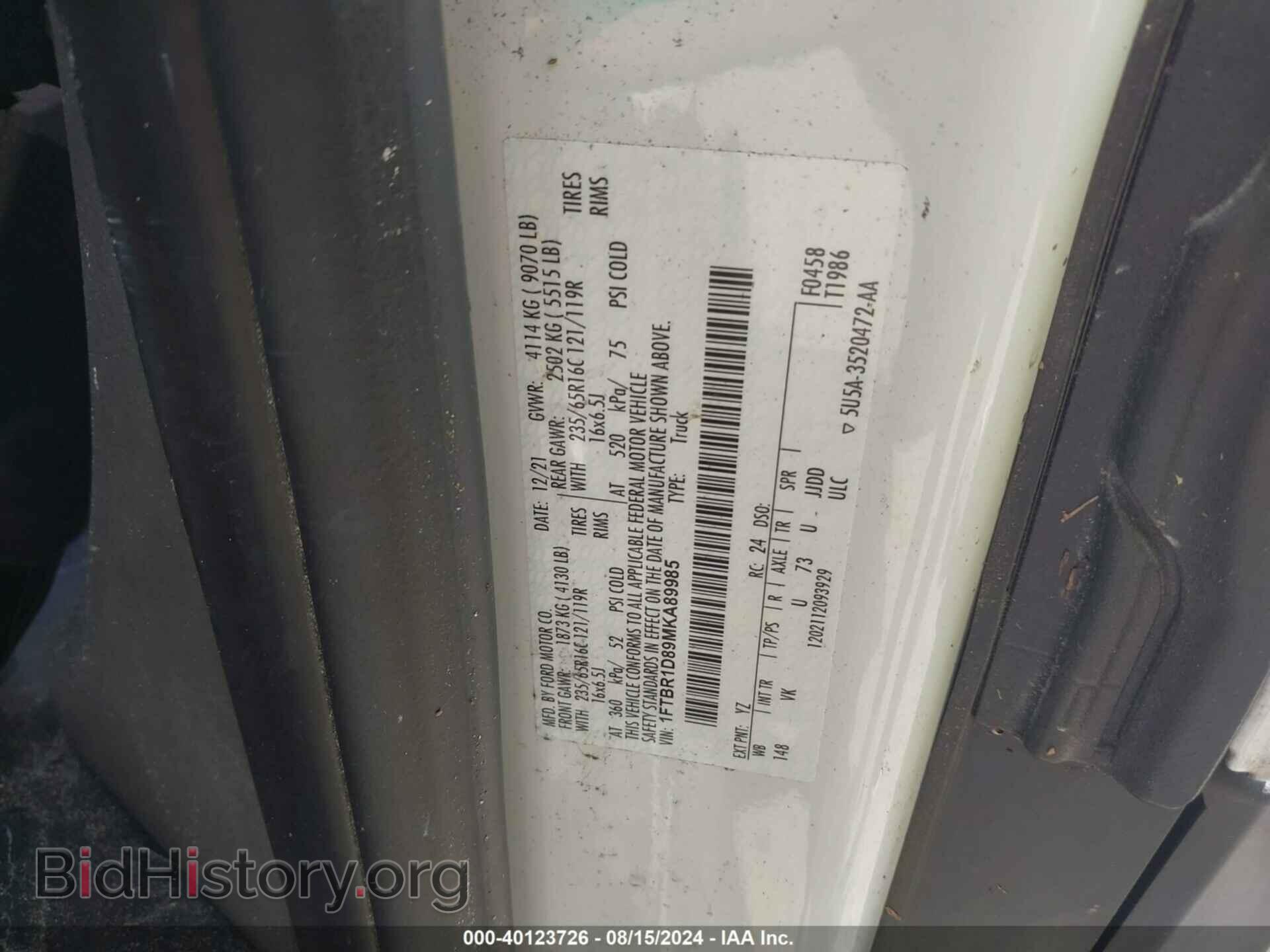 2021 FORD TRANSIT-250 - VIN: 1FTBR1D89MKA89985 - Фото 9