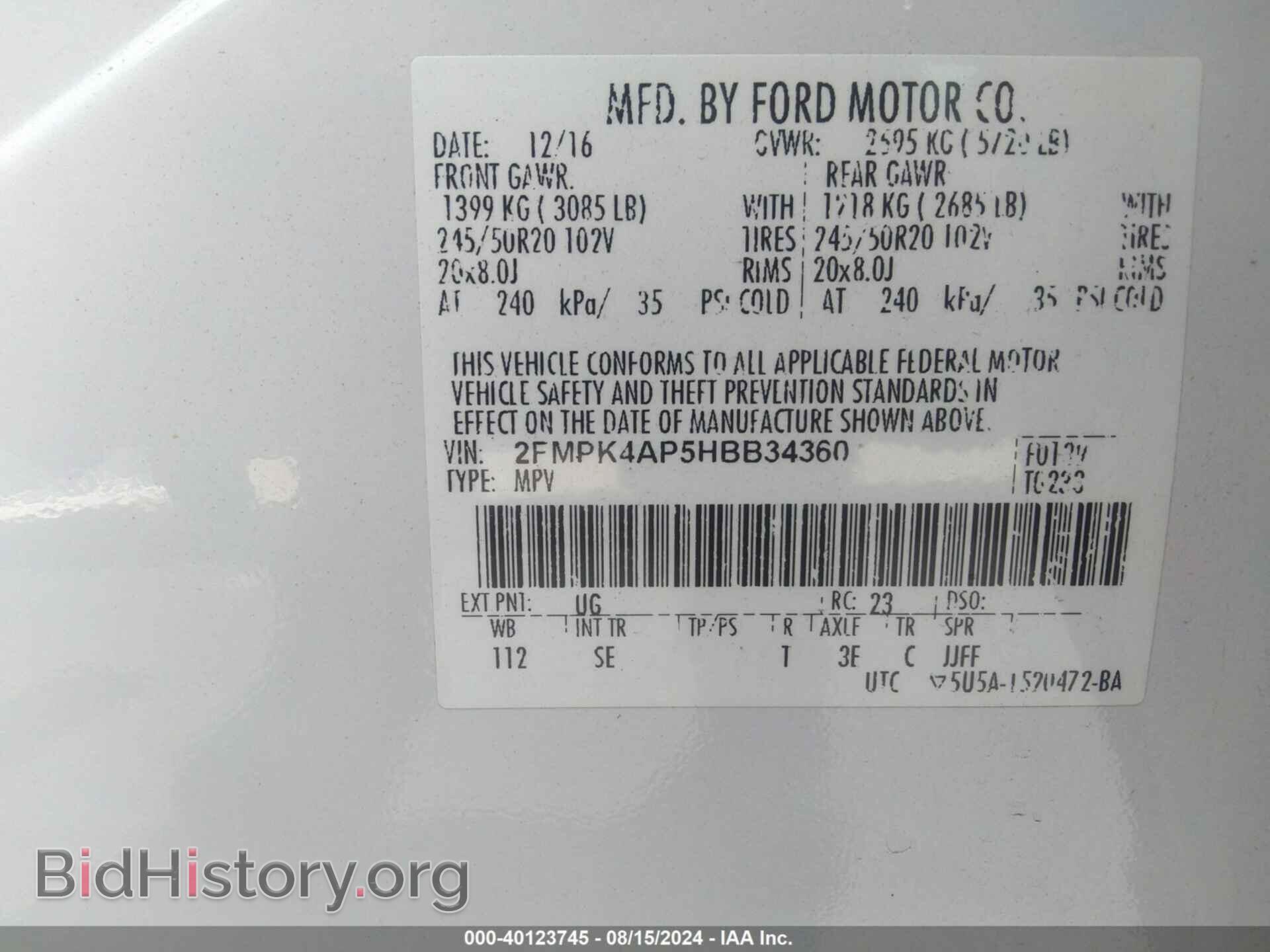2017 FORD EDGE - VIN: 2FMPK4AP5HBB34360 - Фото 9