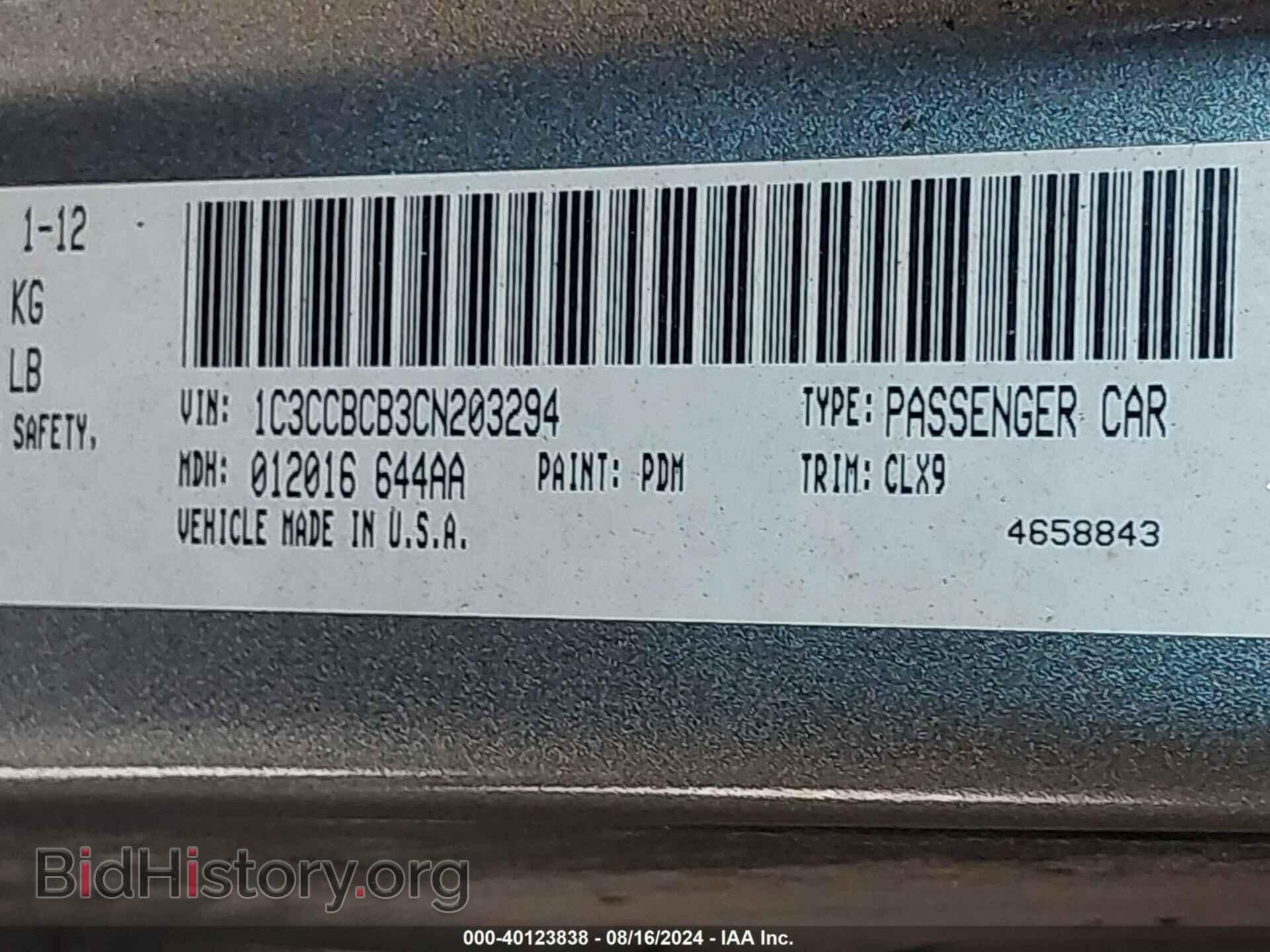 2012 CHRYSLER 200 - VIN: 1C3CCBCB3CN203294 - Фото 9