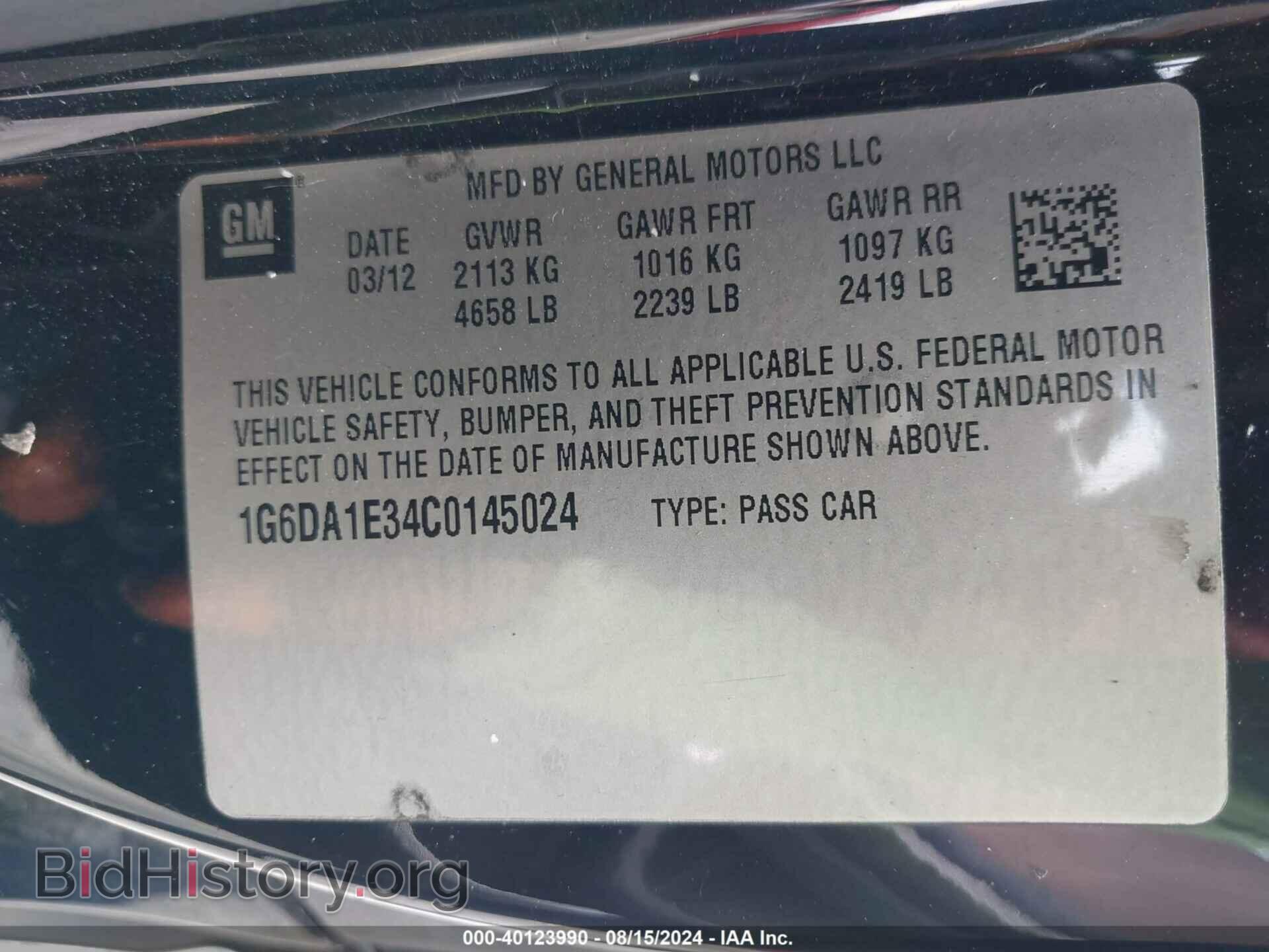 2012 CADILLAC CTS - VIN: 1G6DA1E34C0145024 - Фото 9