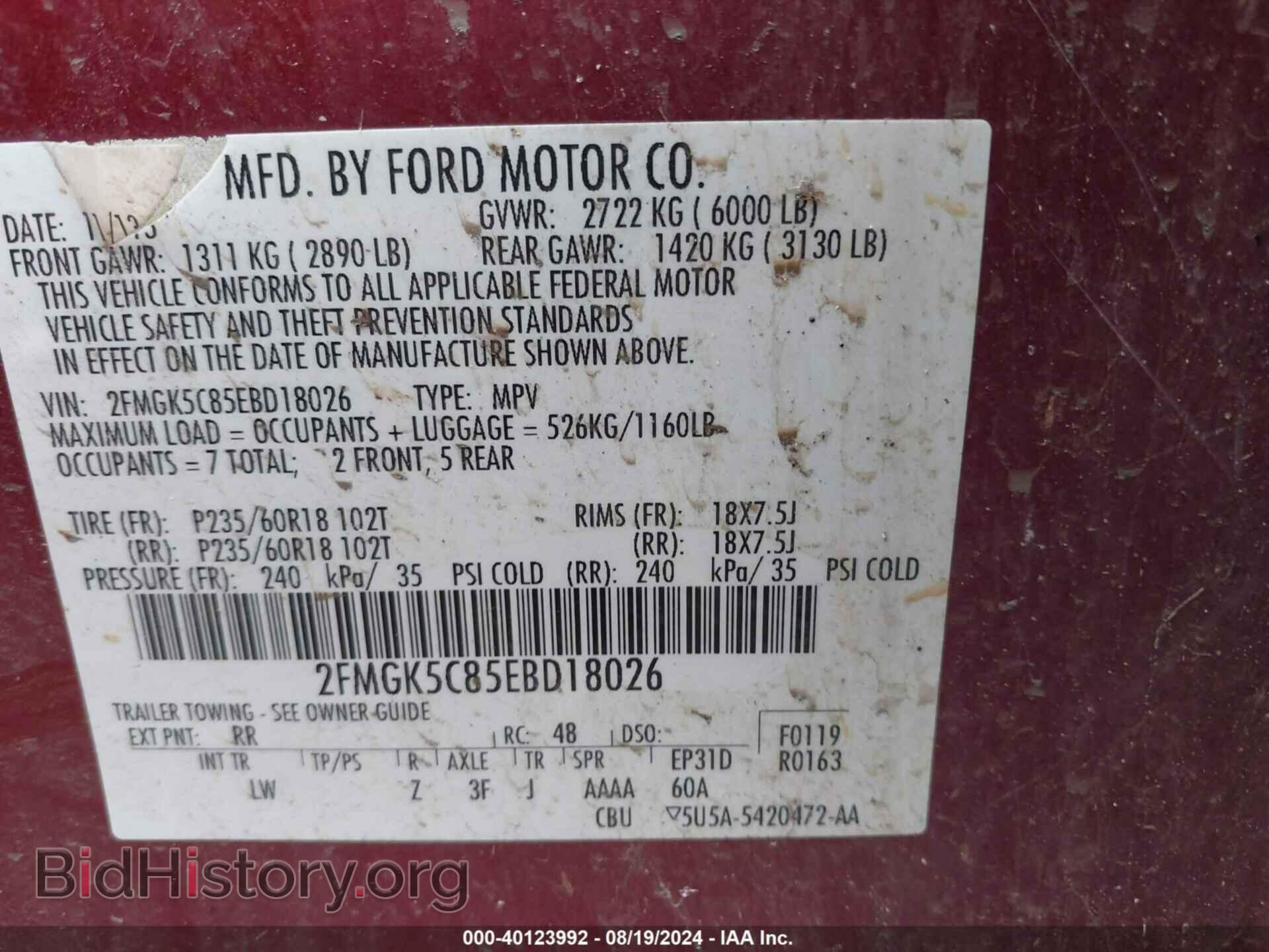 2014 FORD FLEX - VIN: 2FMGK5C85EBD18026 - Фото 9