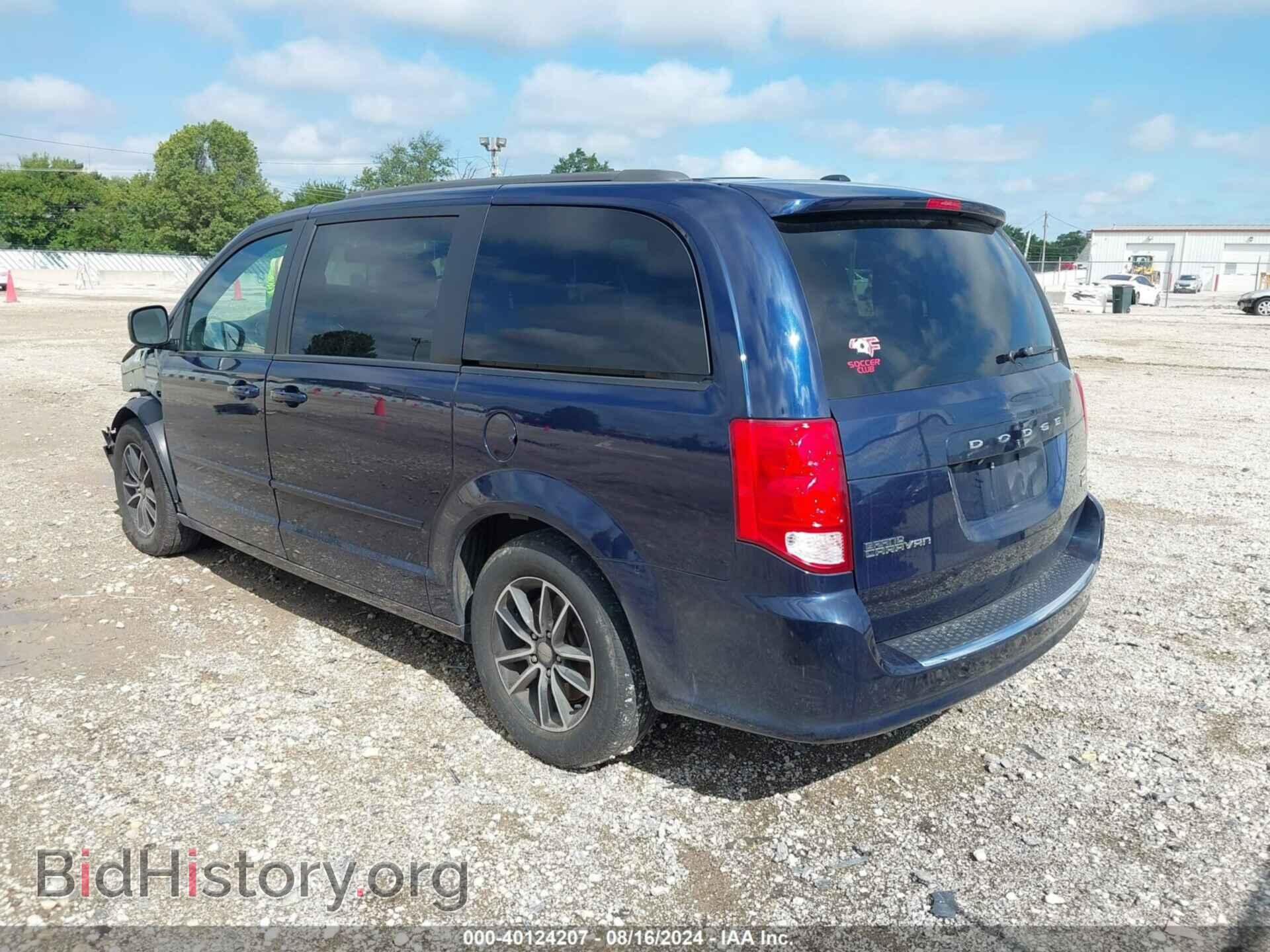 2017 DODGE GRAND CARAVAN - VIN: 2C4RDGEG2HR686666 - Фото 3