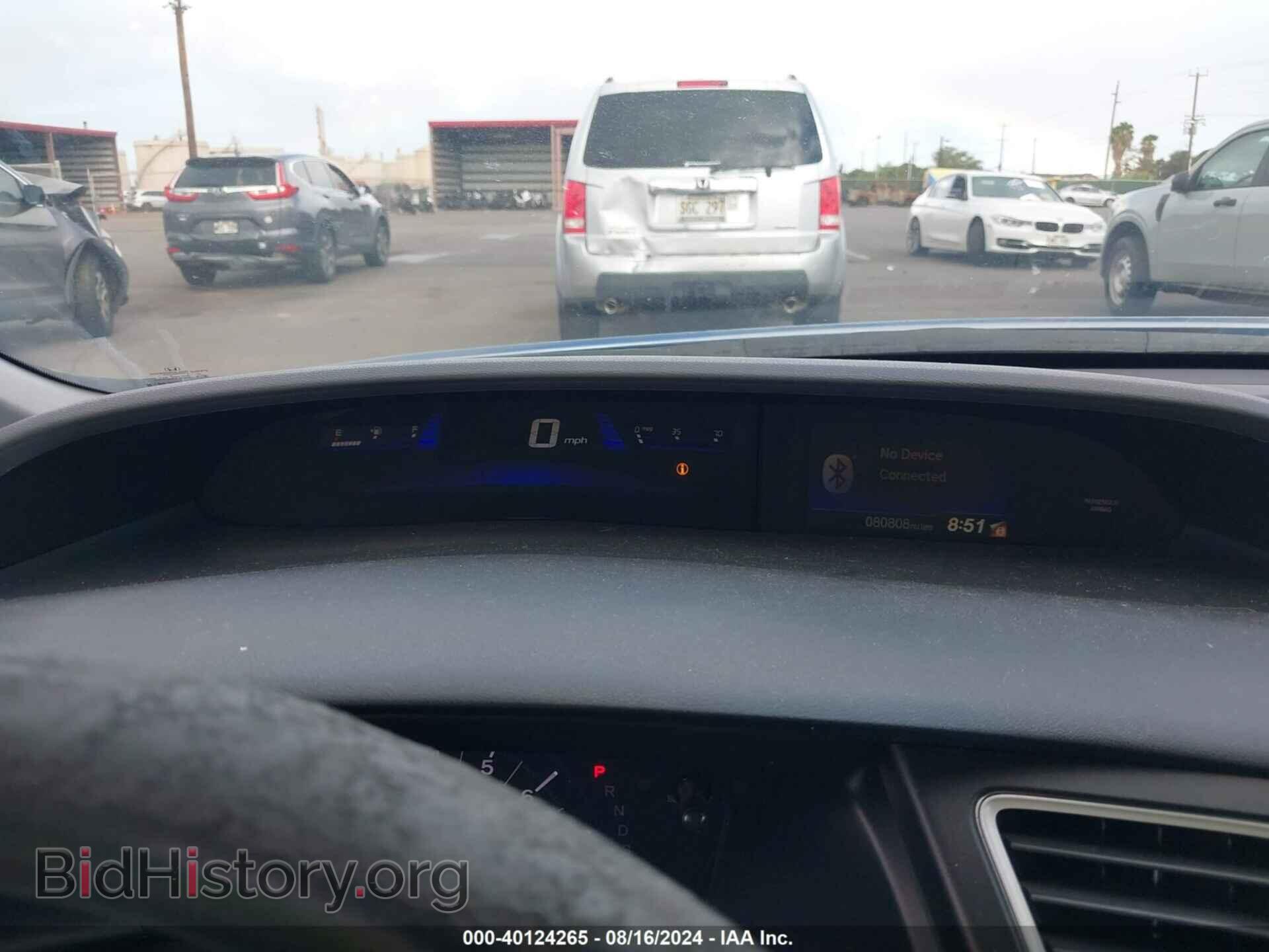 2014 HONDA CIVIC - VIN: 19XFB2F59EE024217 - Фото 7