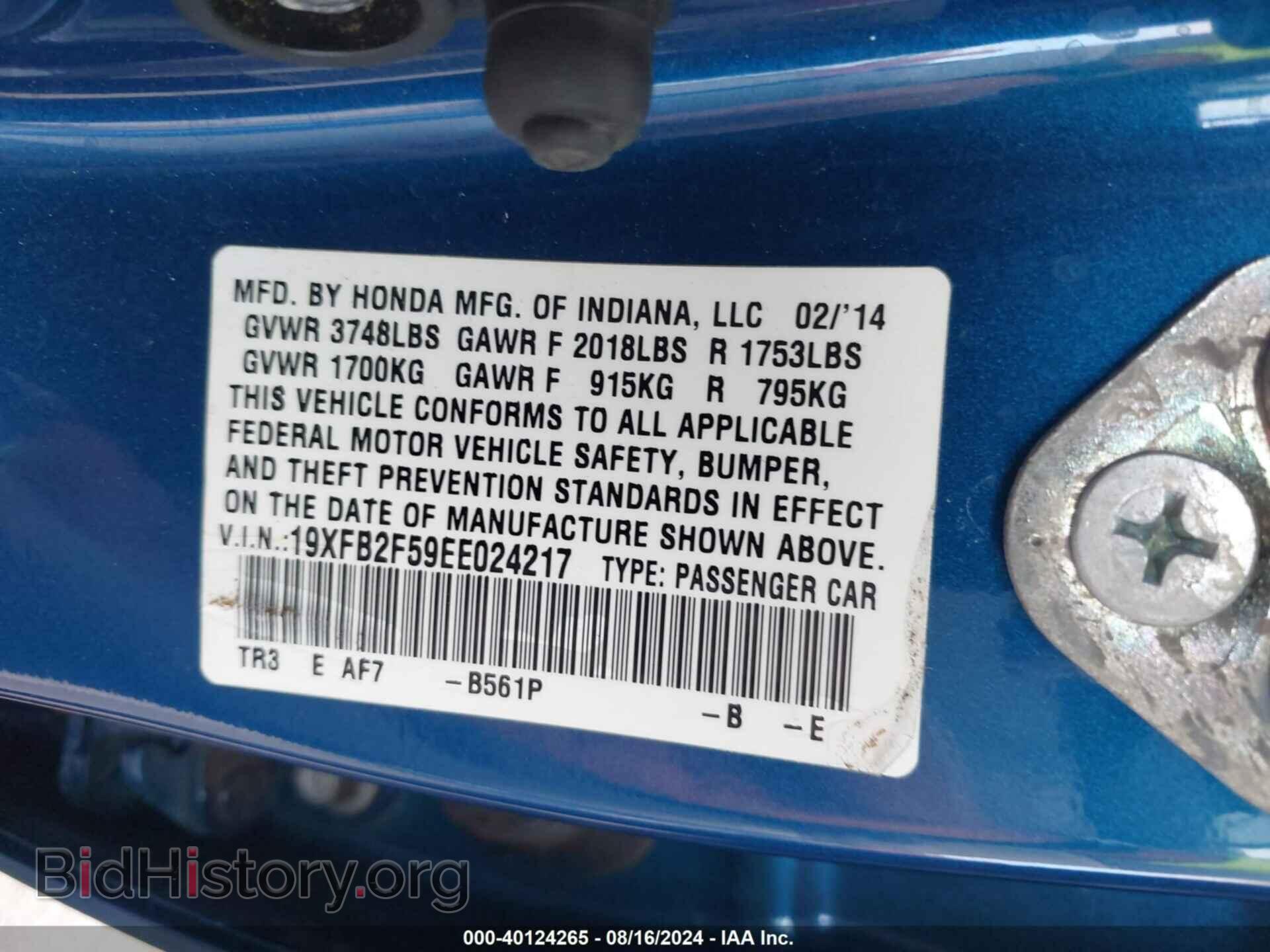 2014 HONDA CIVIC - VIN: 19XFB2F59EE024217 - Фото 9